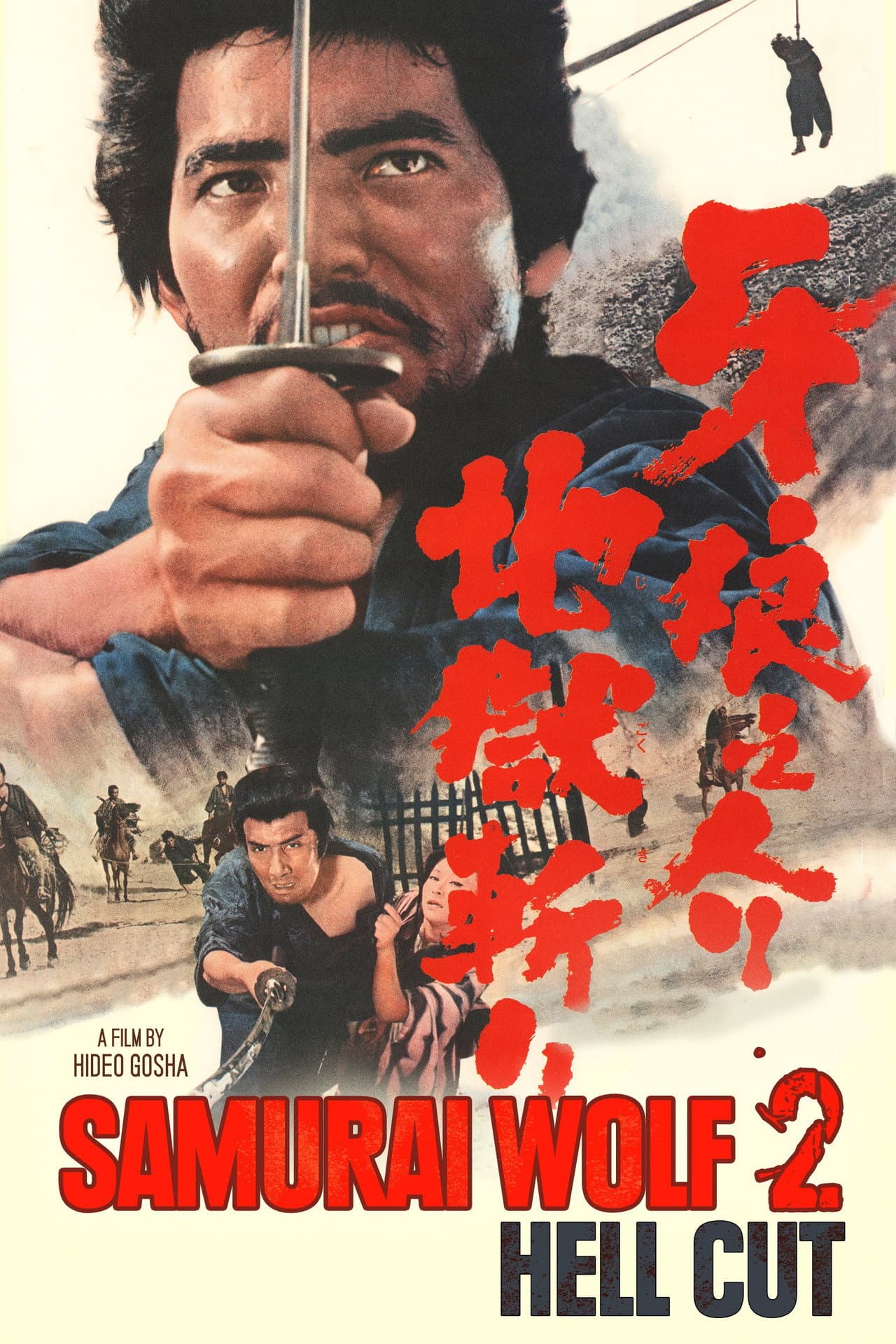 Samurai Wolf II preview 2