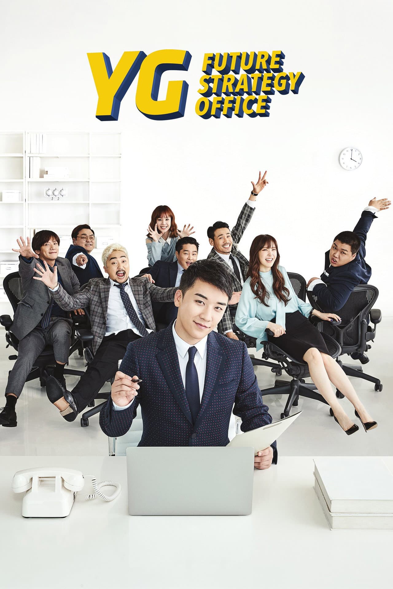 YG Future Strategy Office preview 2