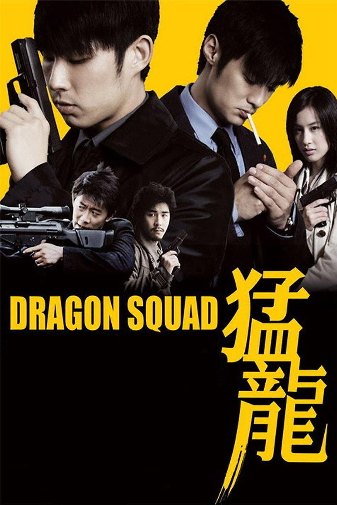 Dragon Squad preview 2