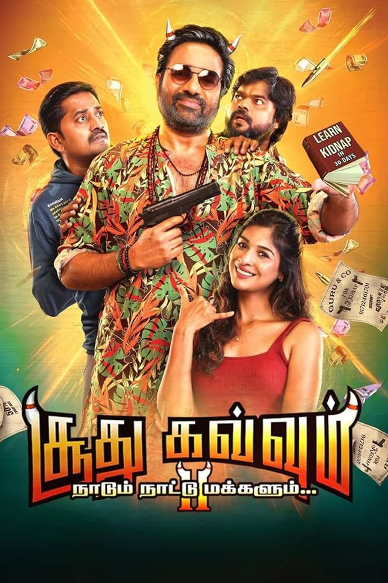 Soodhu Kavvum 2: Nadum Naatu Makkalum... preview 2