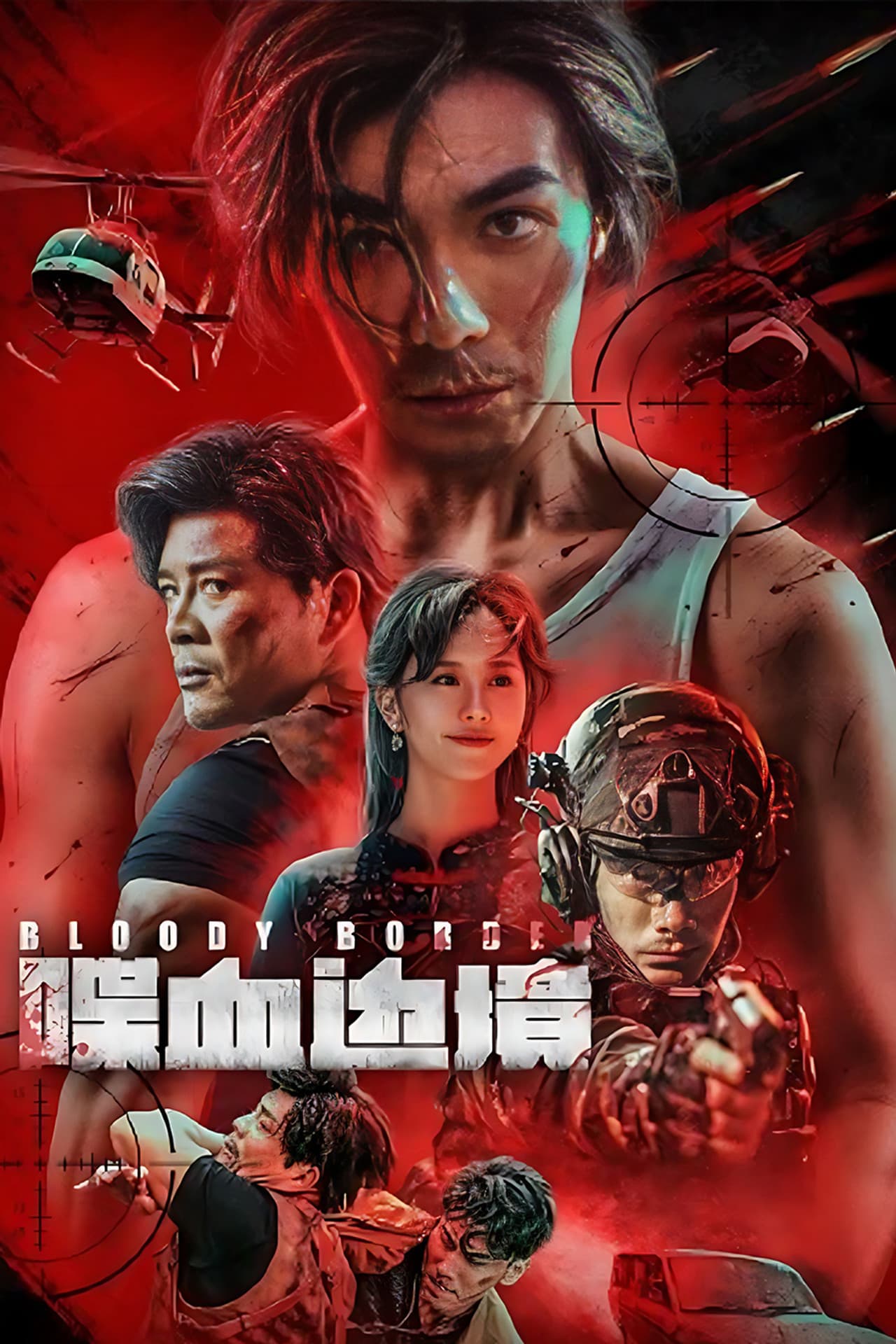 Bloody Border preview 2