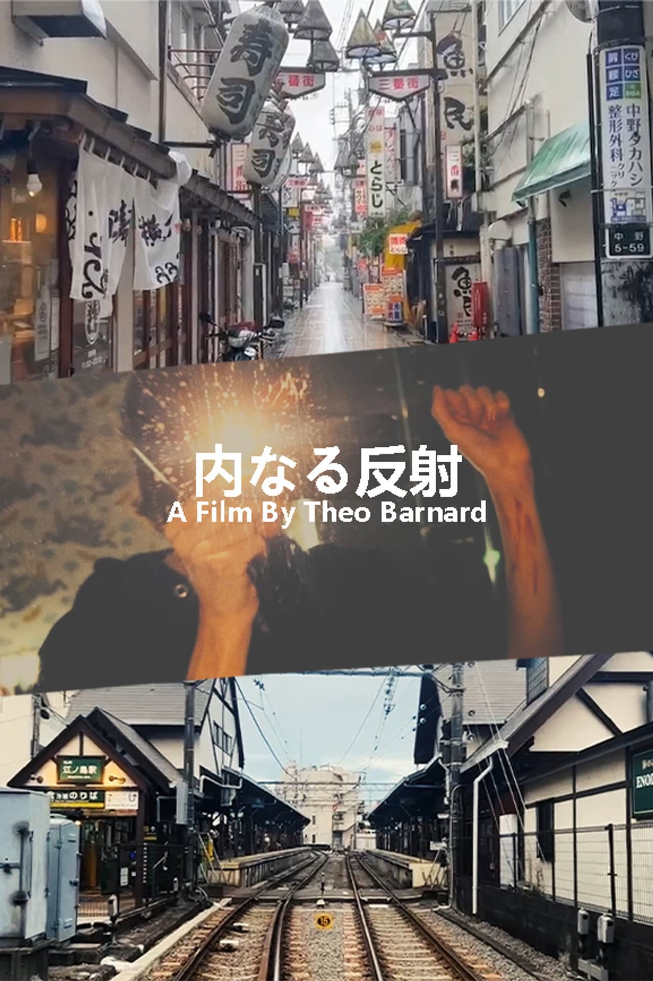 Inner Reflection preview 2