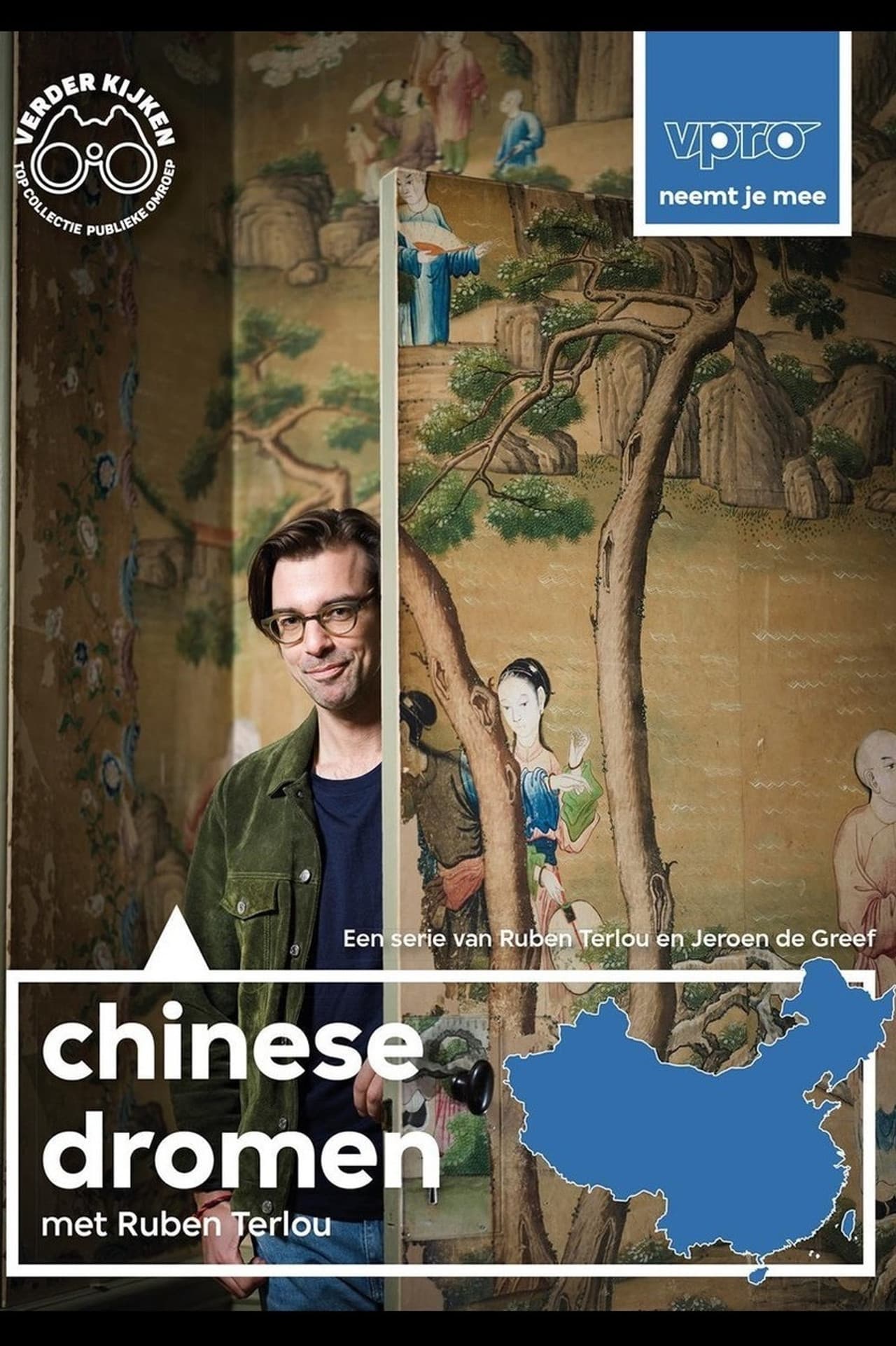 Chinese Dreams preview 2