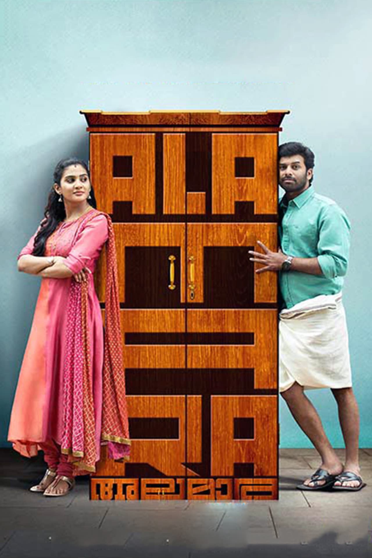 Alamara preview 2