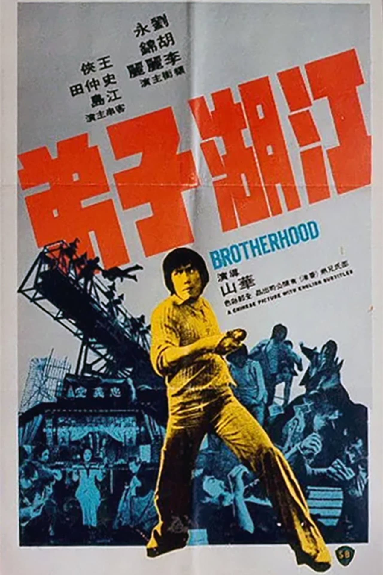 Brotherhood preview 2