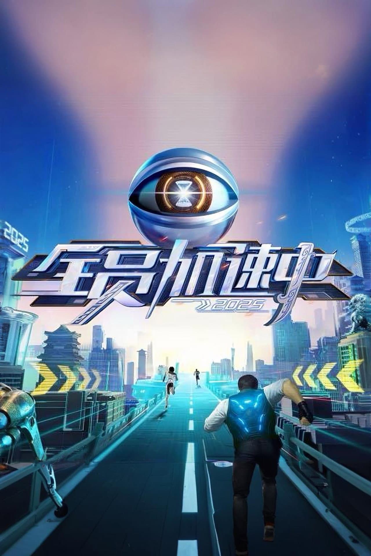 Run for Time preview 2