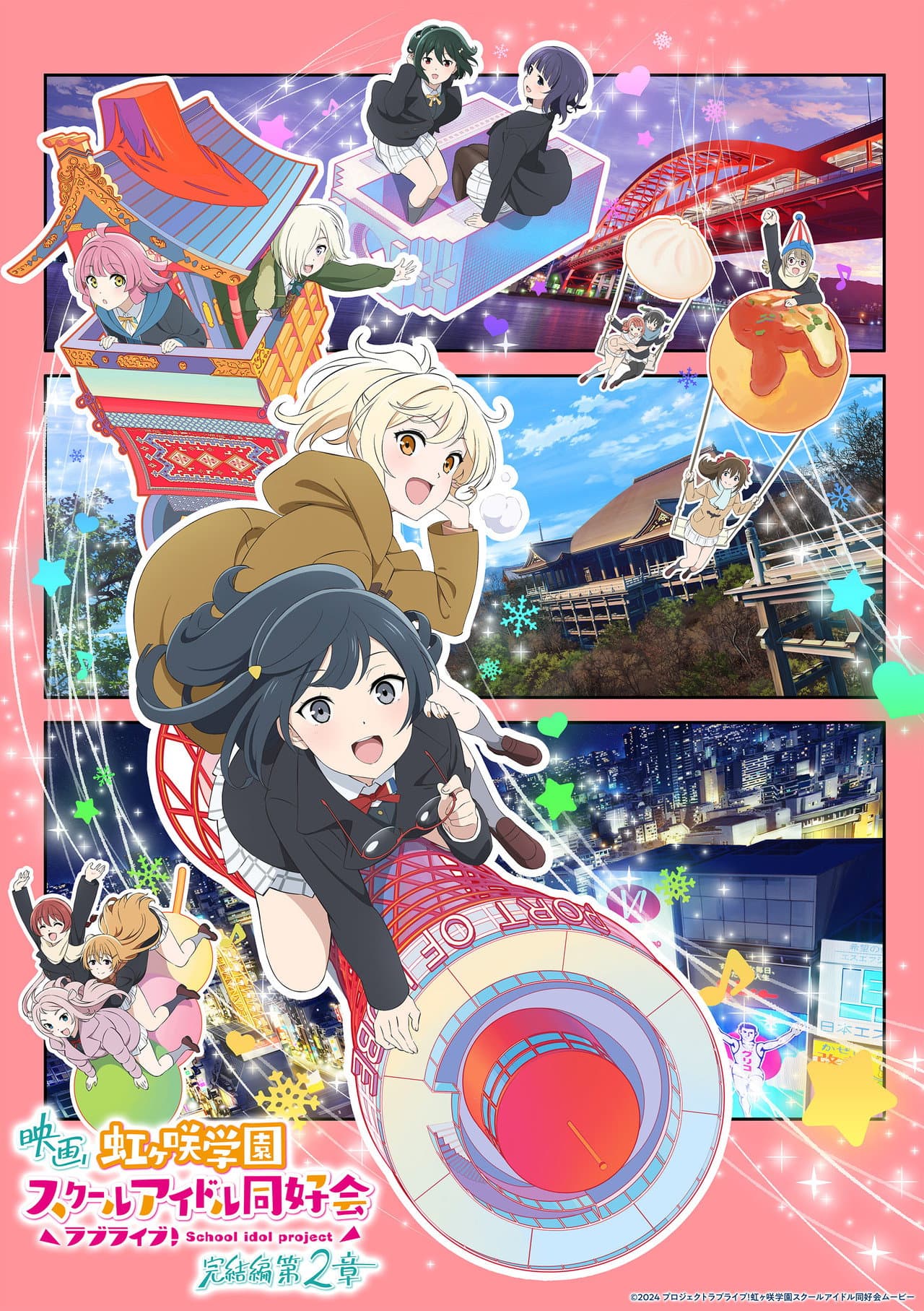Love Live! Nijigasaki High School Idol Club Final Chapter Part 2 preview 2