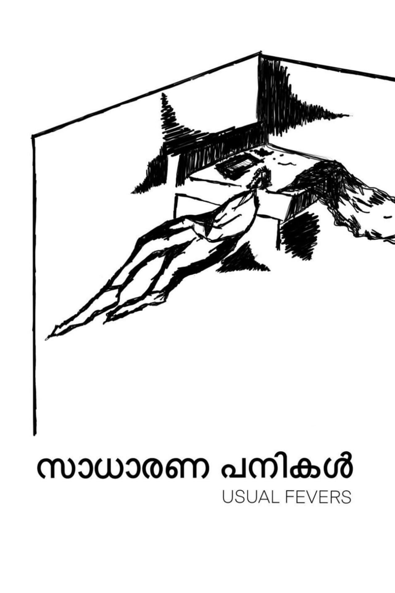 Usual Fevers preview 2