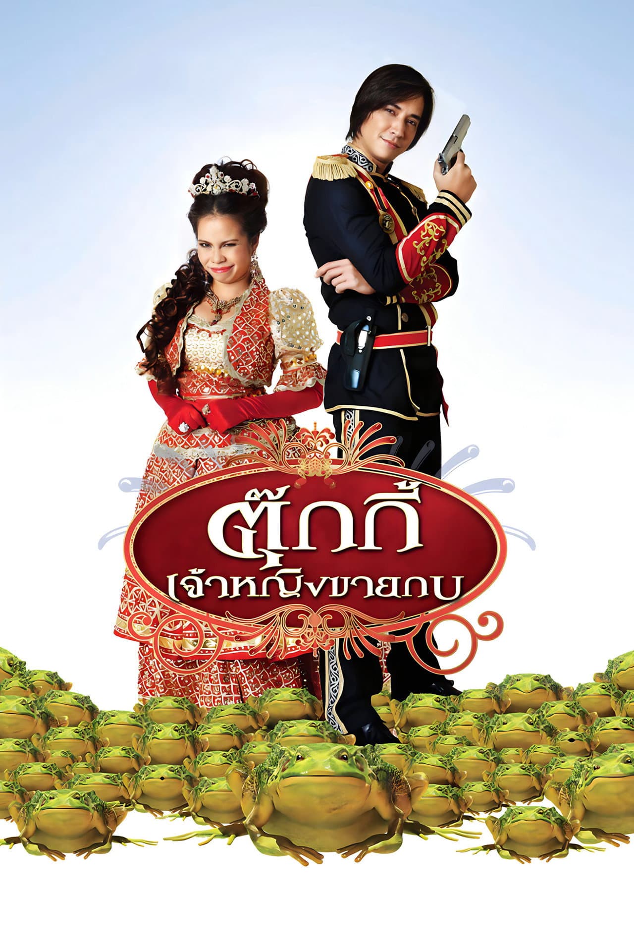 Princess Tukky preview 2