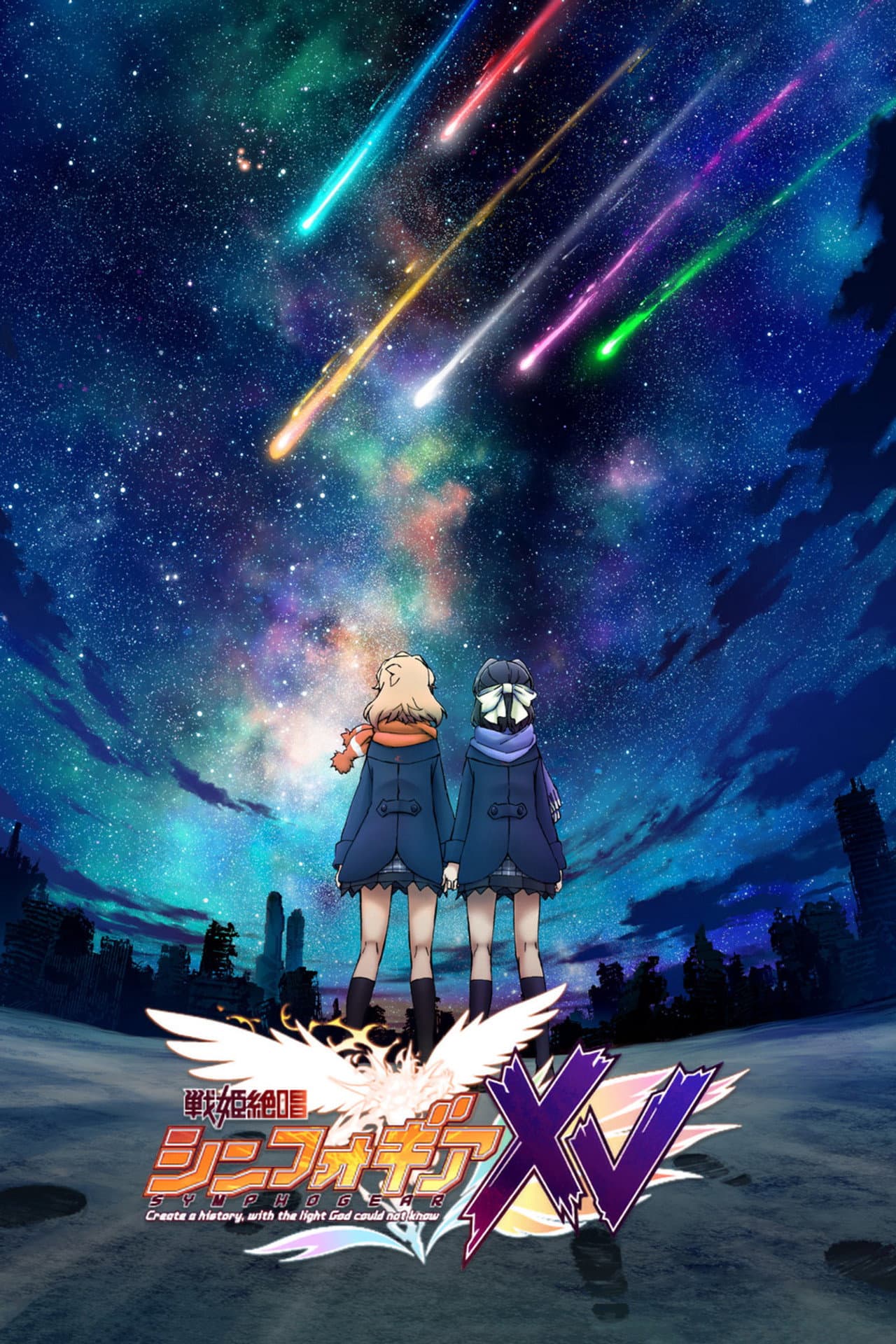 Symphogear XV