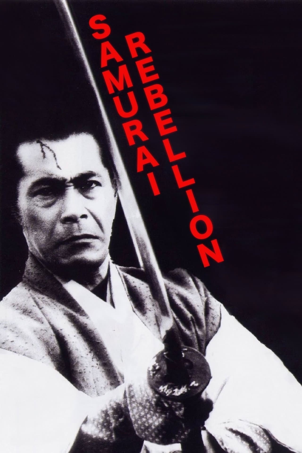 Samurai Rebellion preview 2