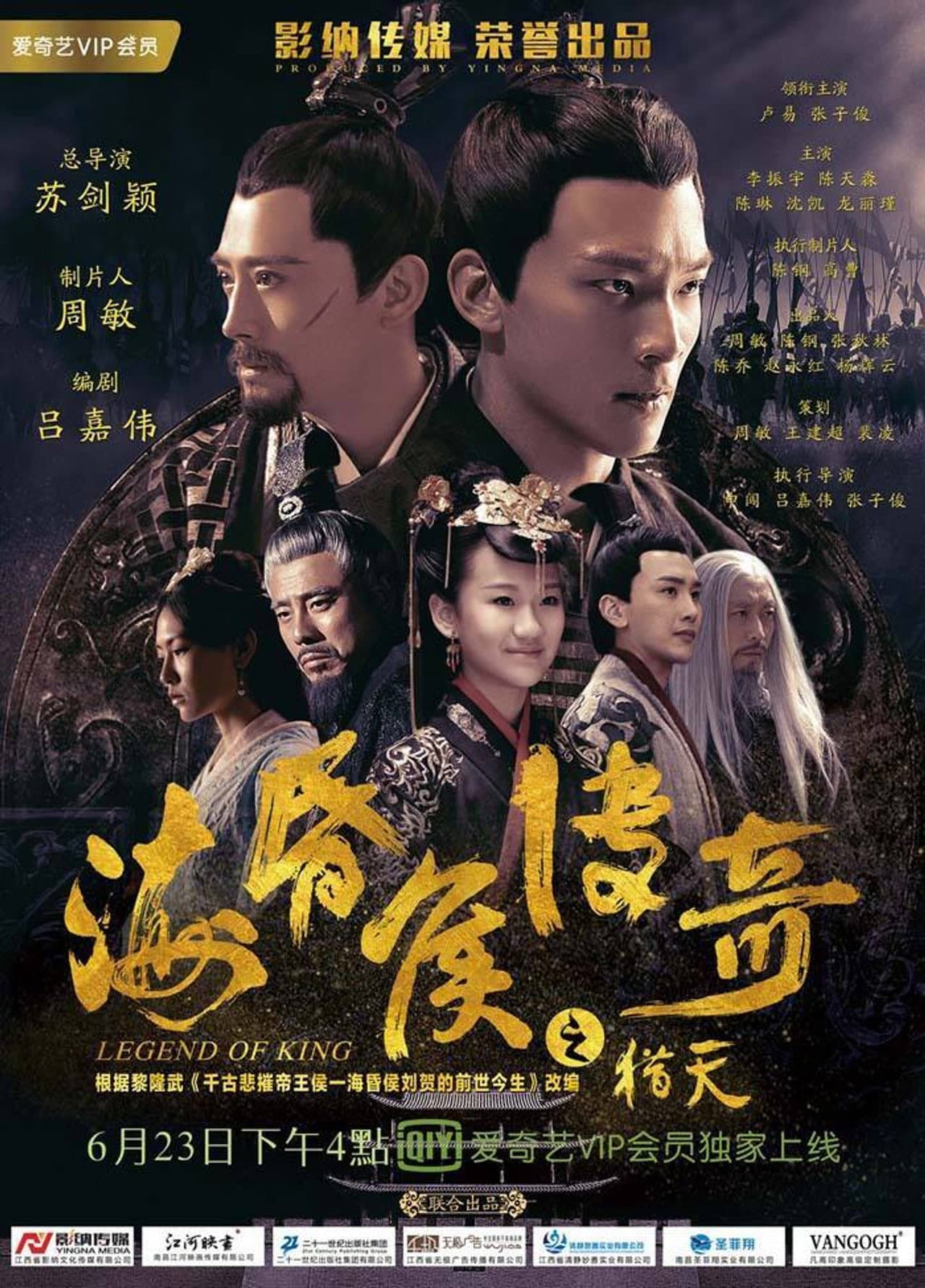 Legend of King preview 2