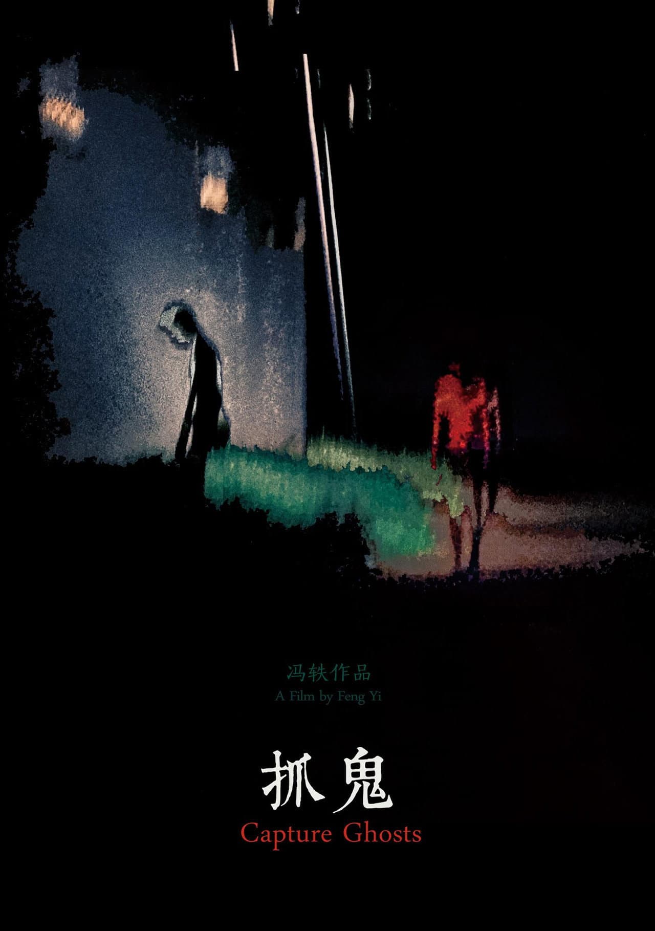 Capture Ghosts preview 1