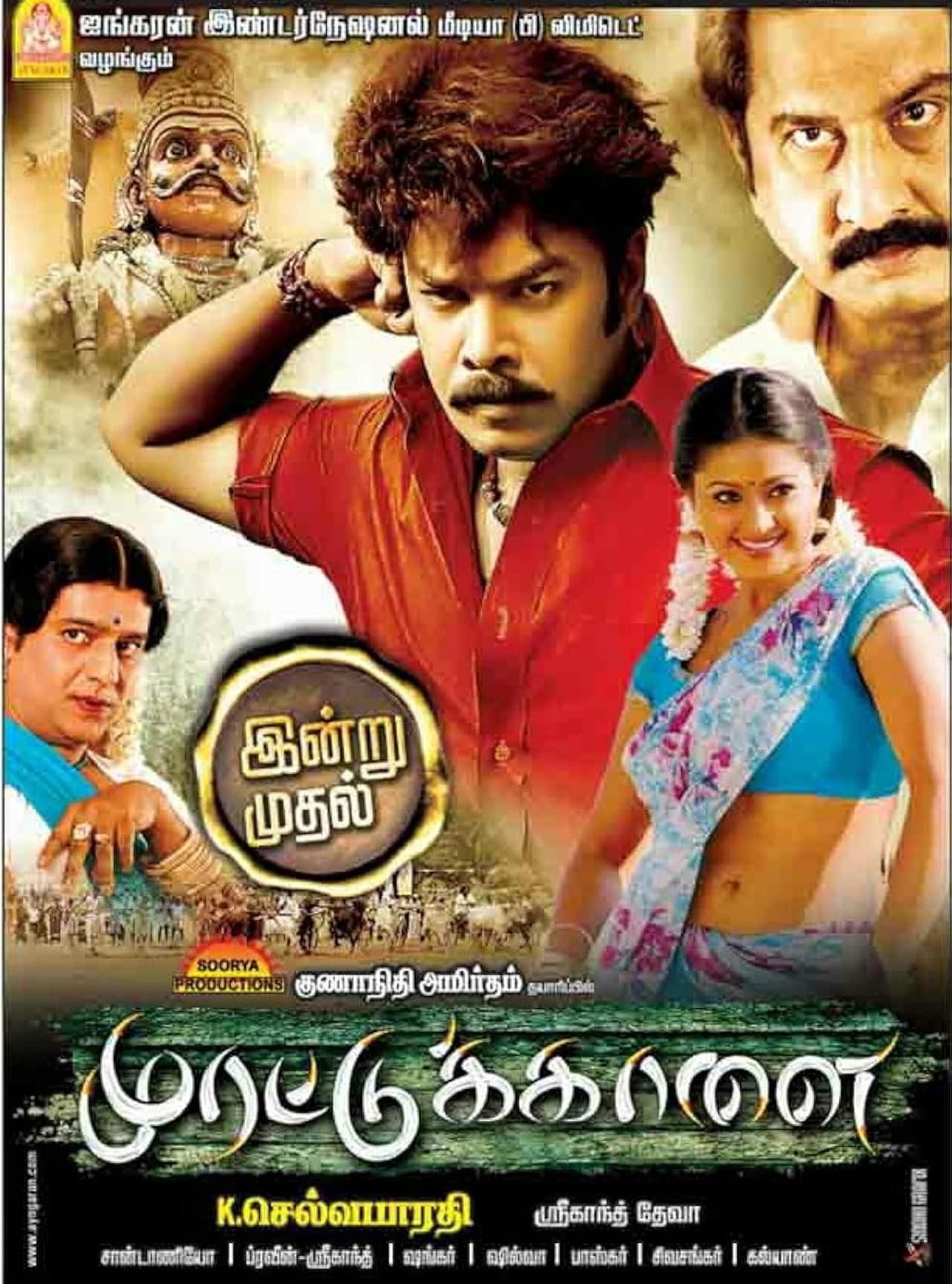 Murattu Kaalai preview 2