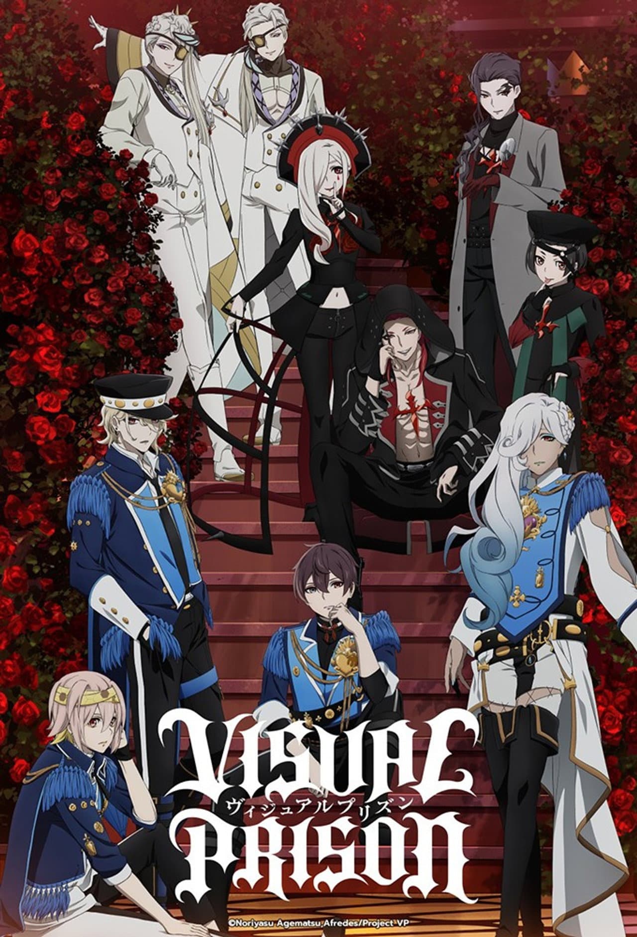 Visual Prison preview 2