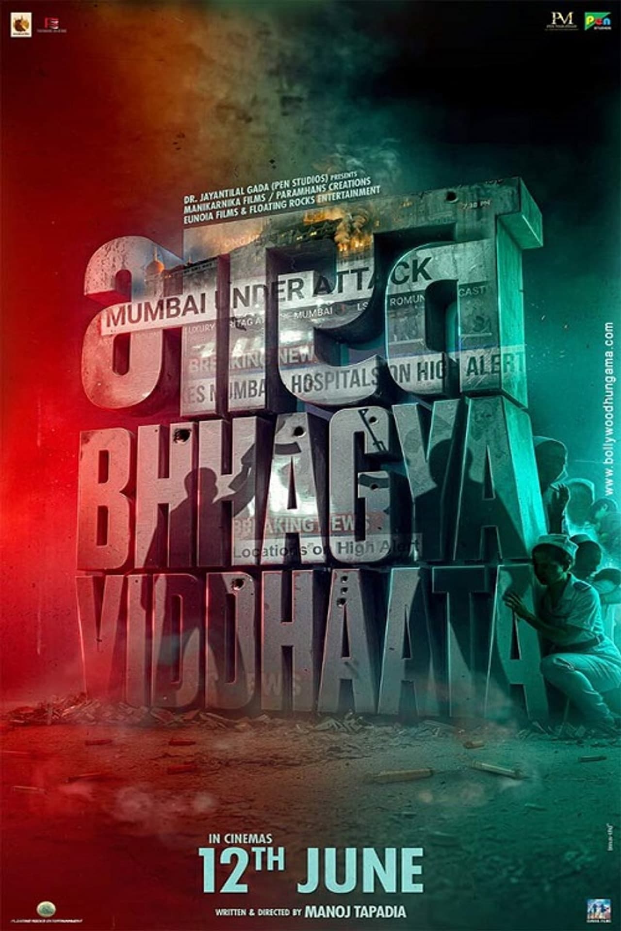 Bharat Bhhagya Viddhaata preview 1