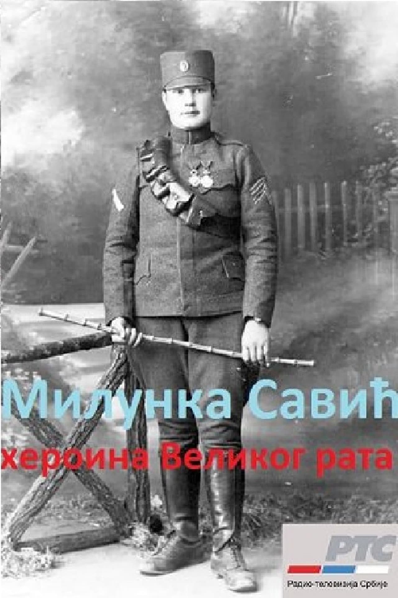 Milunka Savic: Heroine of the Great War preview 1