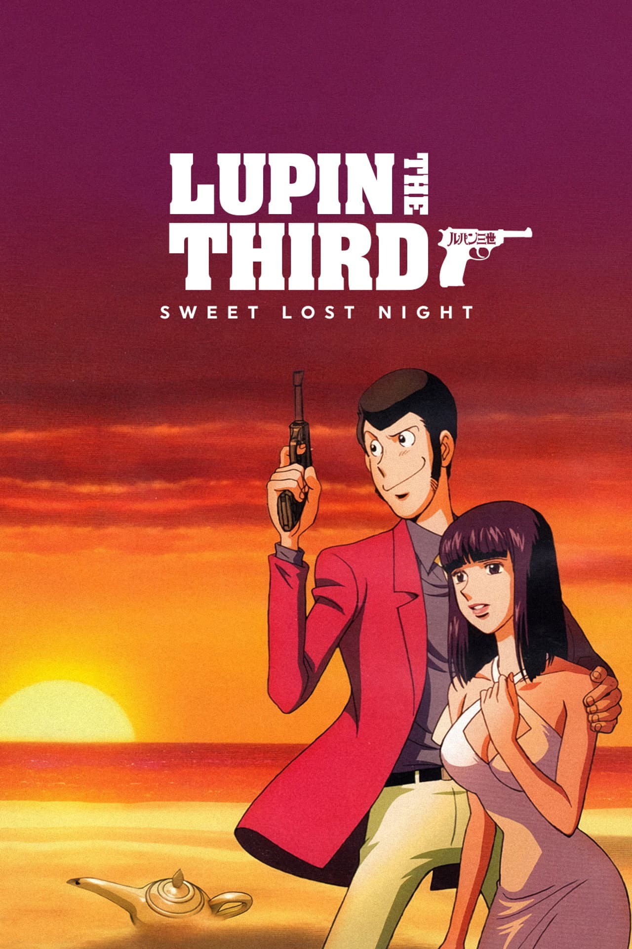 Lupin the Third: Sweet Lost Night preview 2
