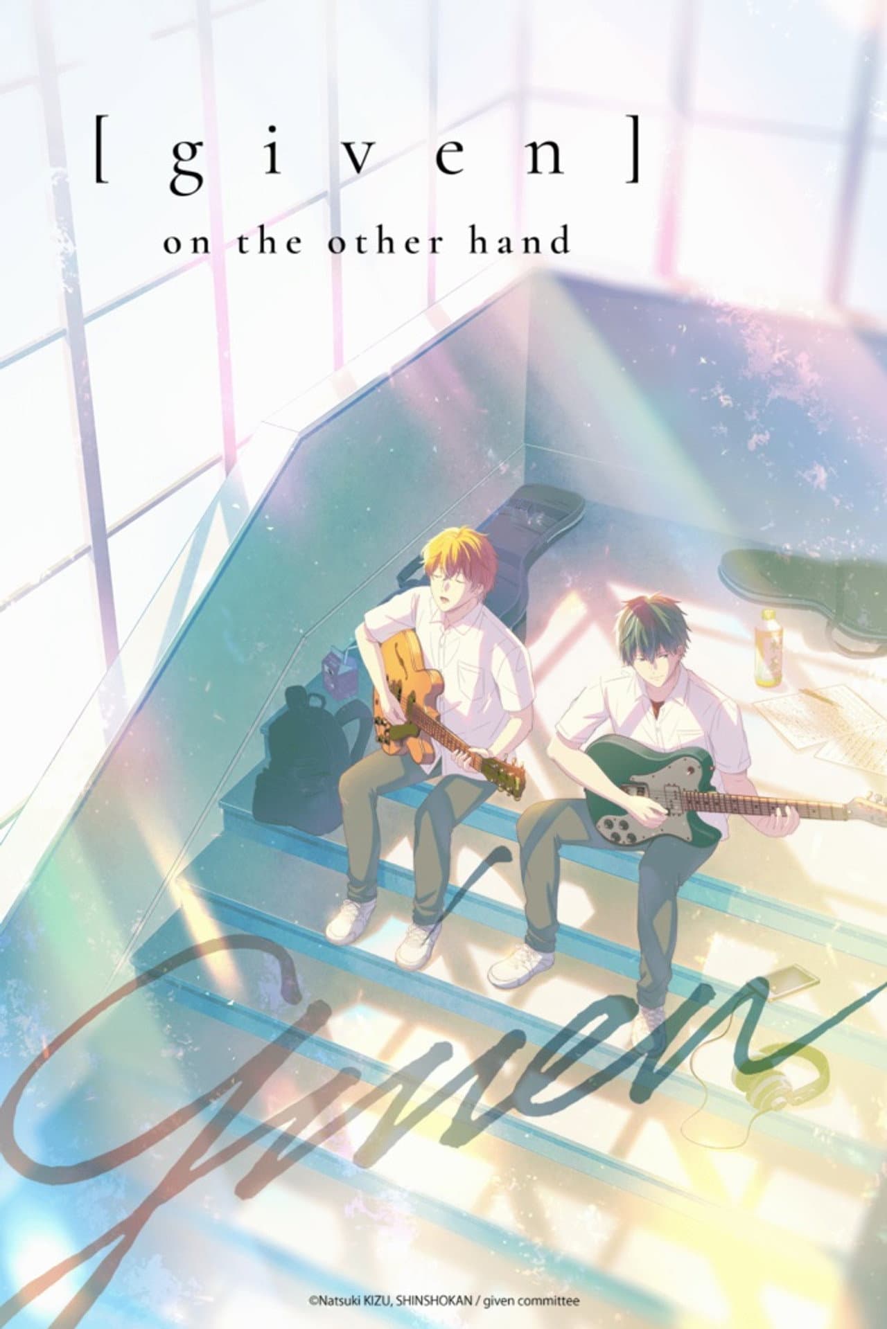 Given: On The Other Hand preview 2