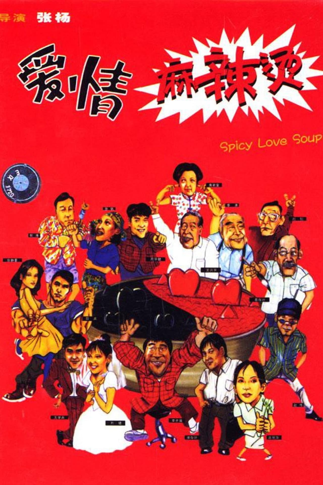 Spicy Love Soup preview 2