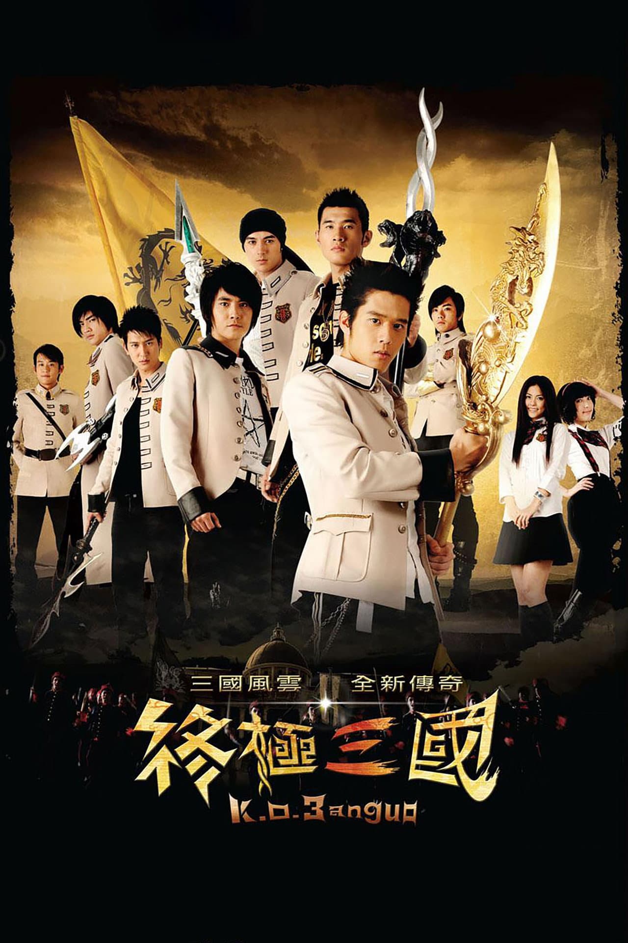 K.O.3an Guo preview 2