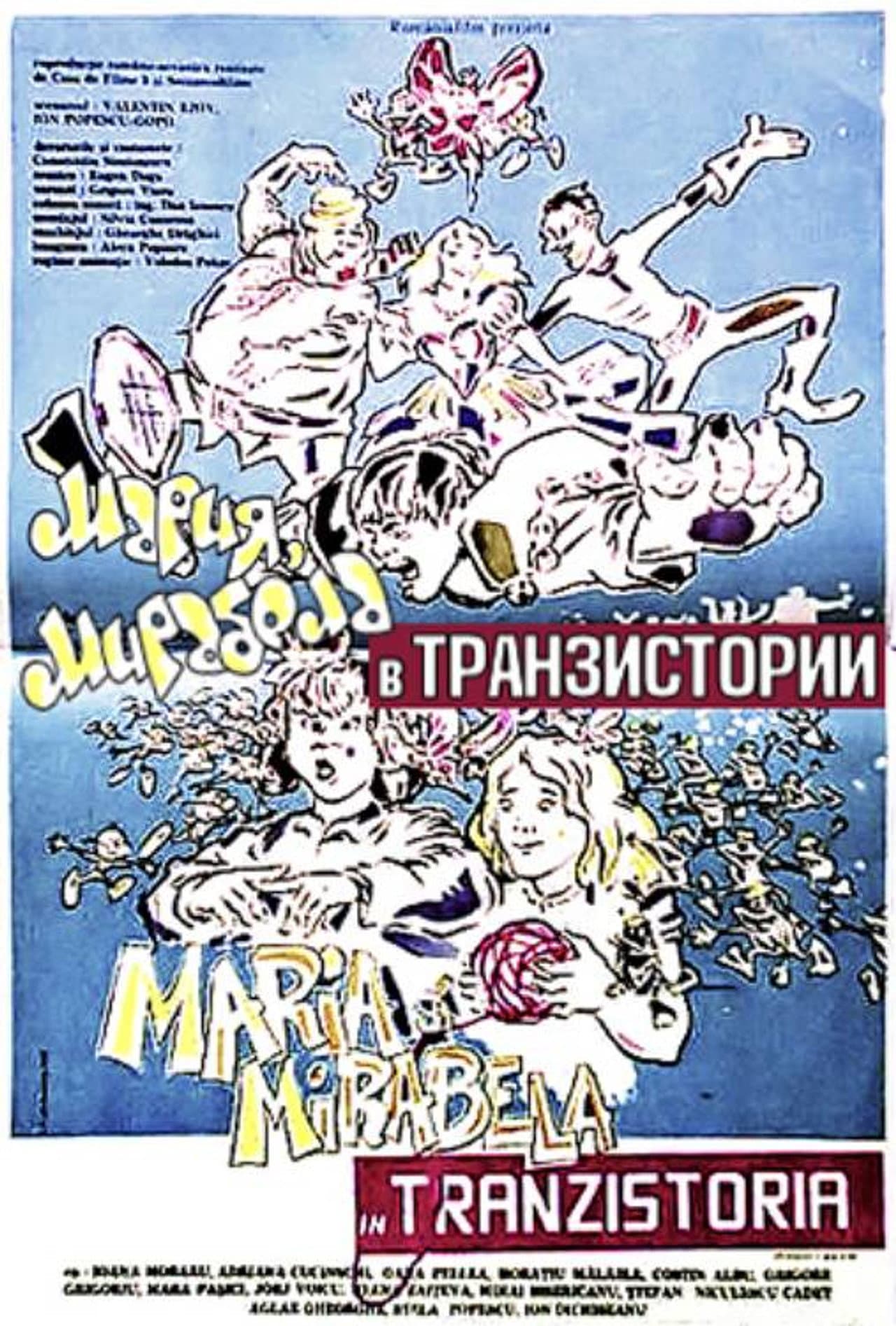 Maria and Mirabella in Transistorland preview 2