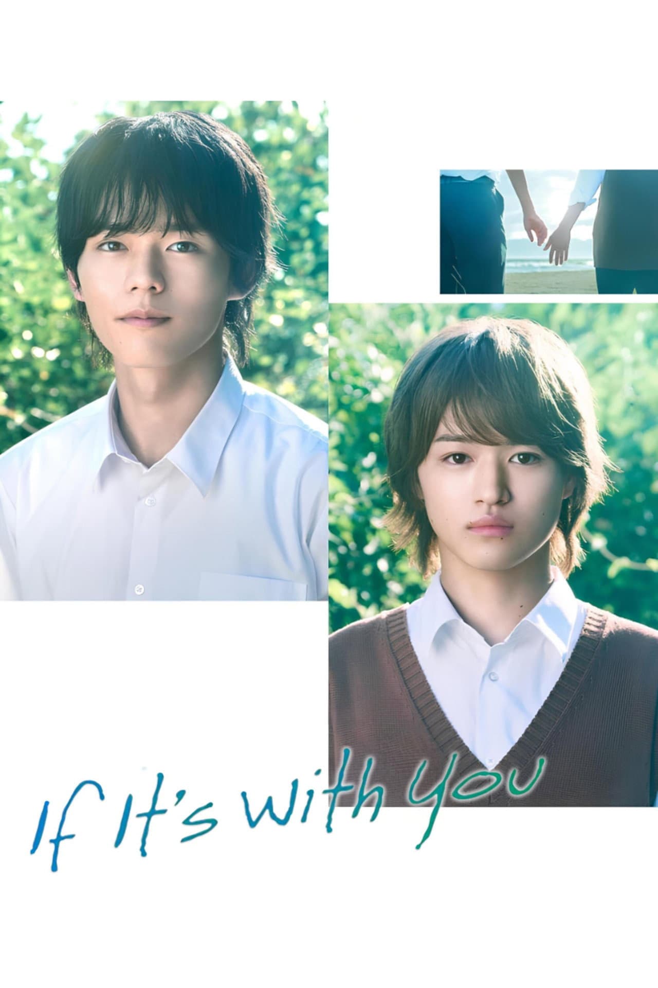 If It's with You preview 2