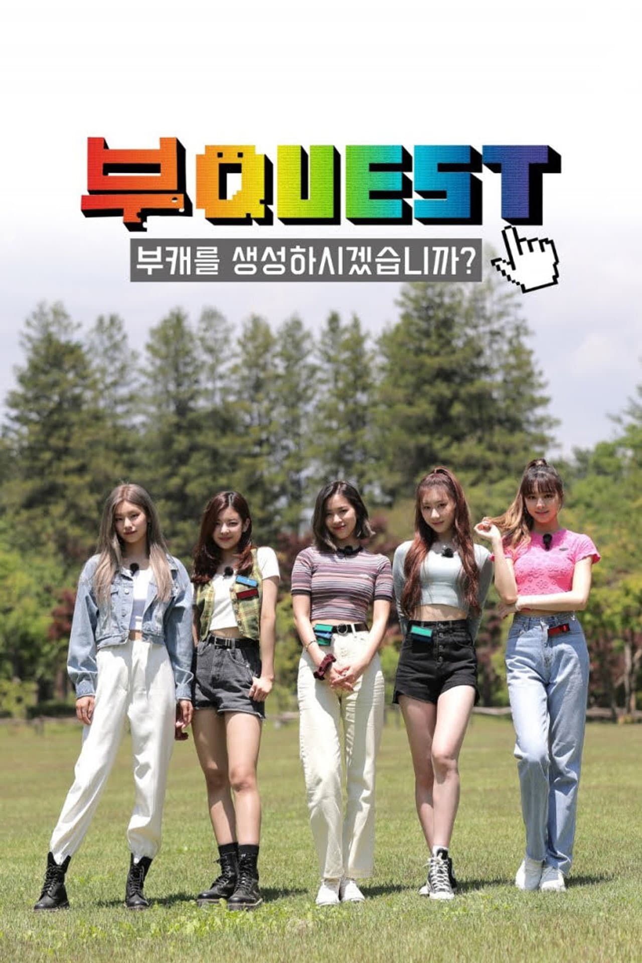 Bu:QUEST of ITZY preview 2