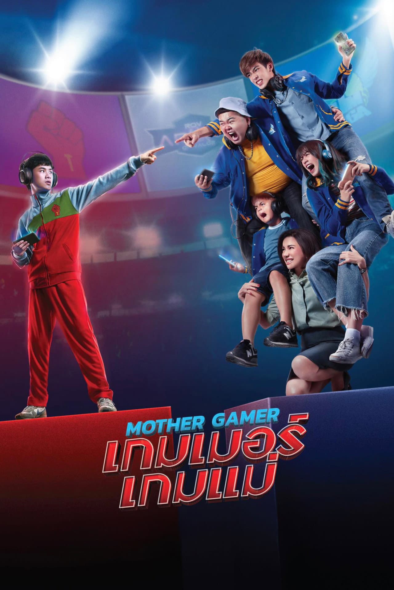 Mother Gamer preview 2
