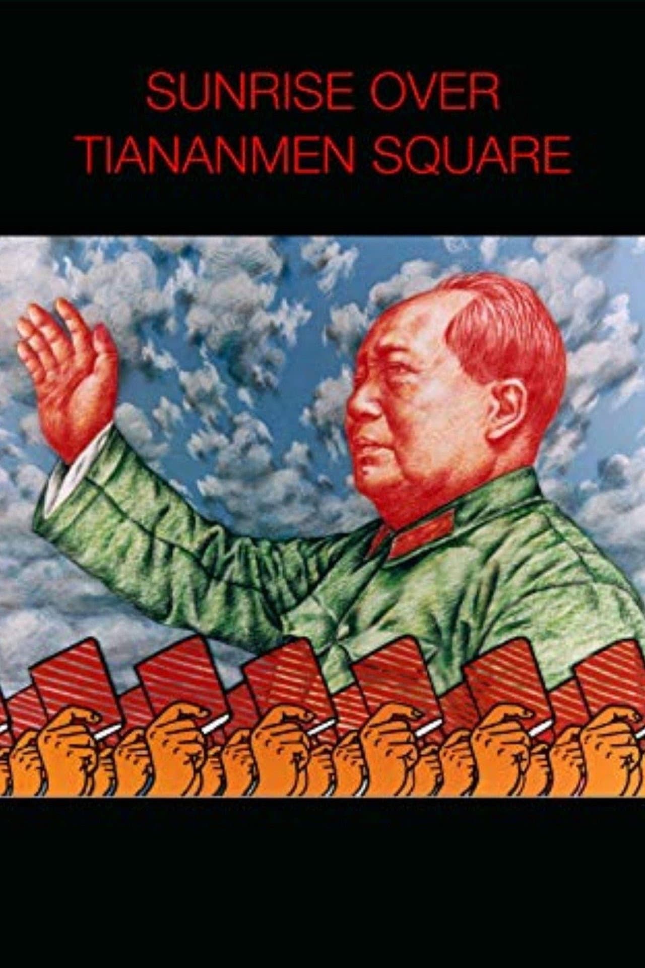 Sunrise Over Tiananmen Square preview 2