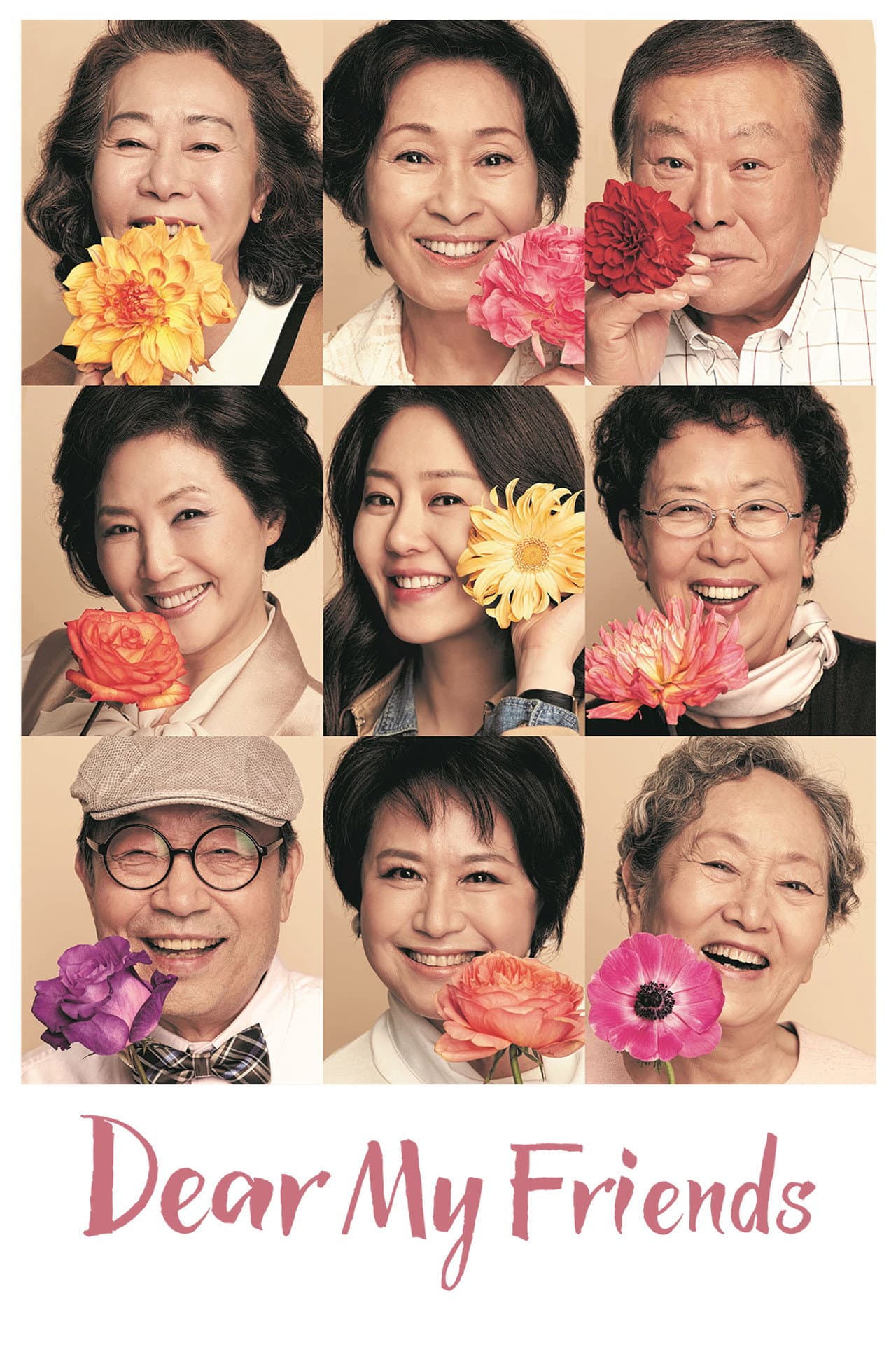 Dear My Friends preview 2