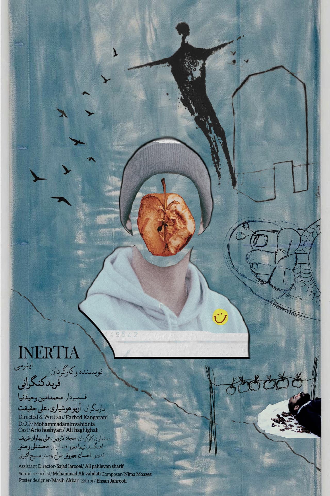 inertia preview 1