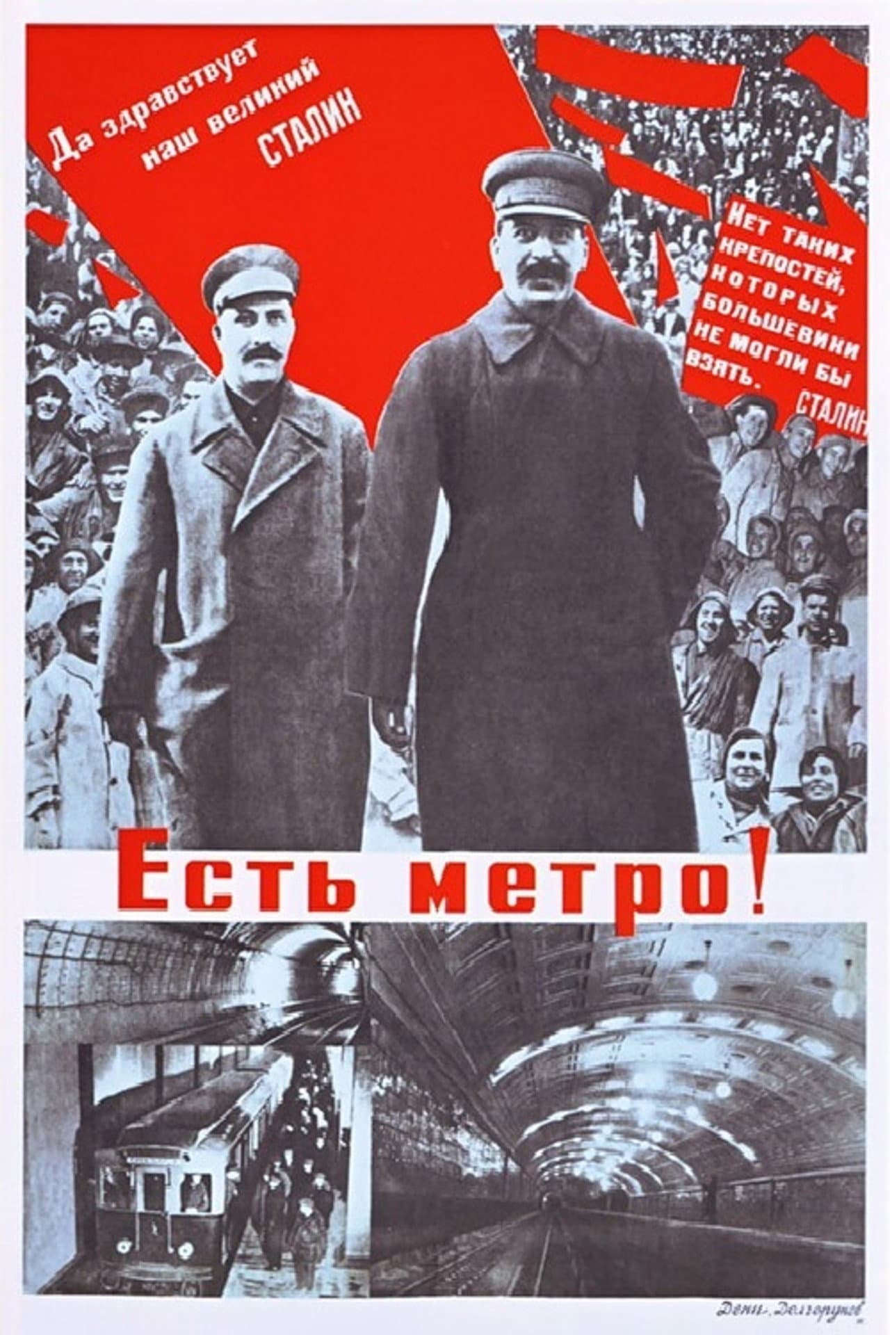 There is the Metro! preview 1