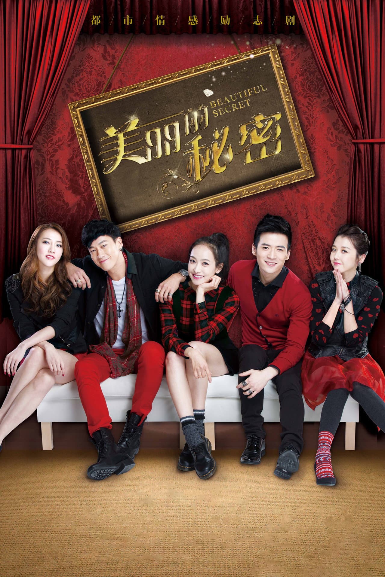 Beautiful Secret preview 2