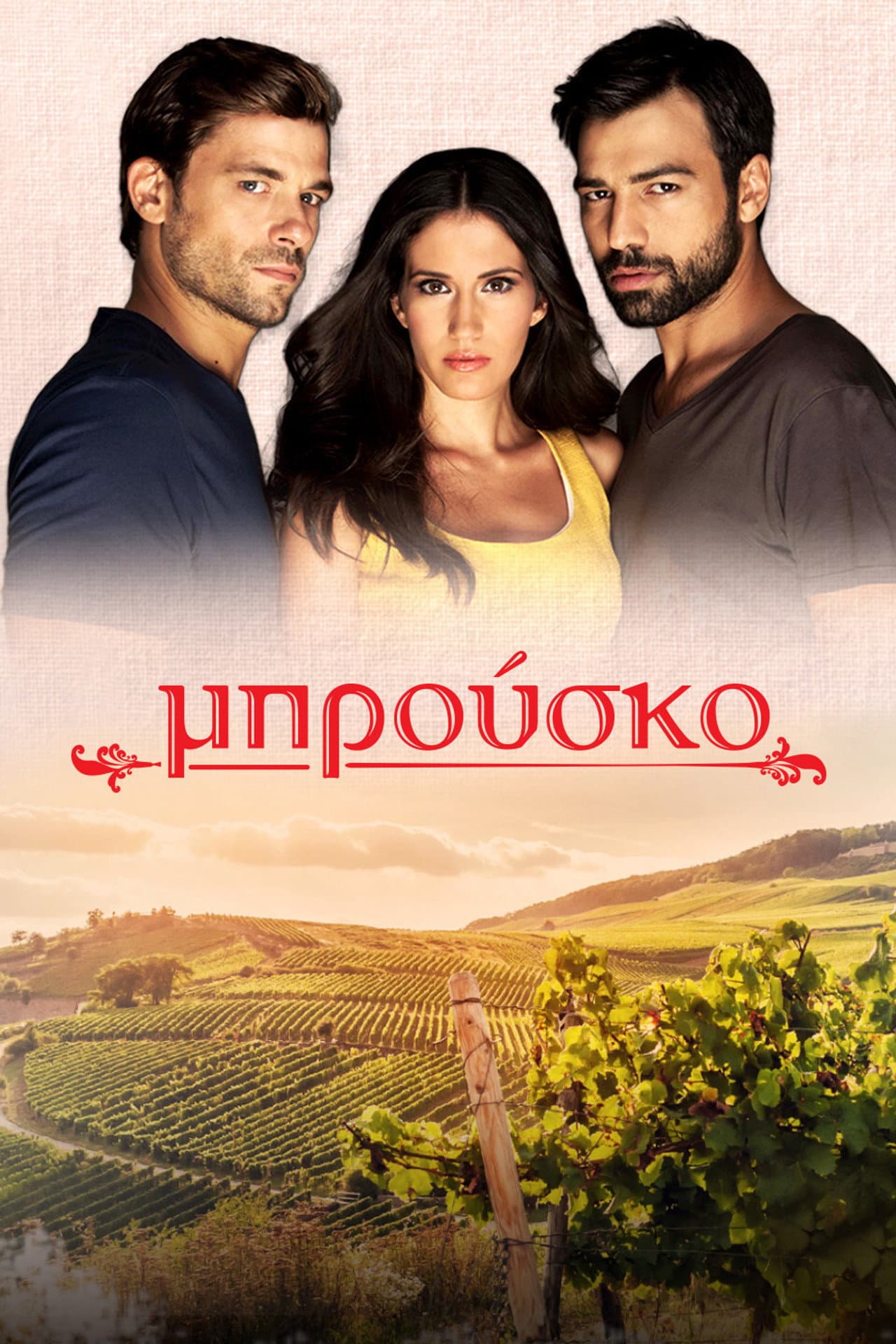 Brusko preview 2