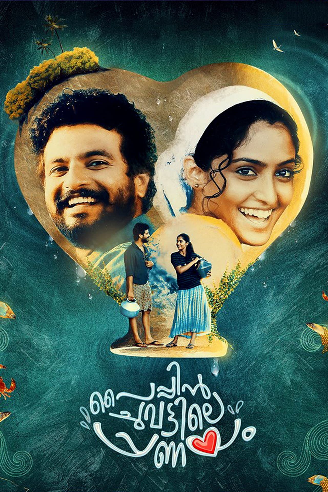 Pyppin Chuvattile Pranayam preview 2