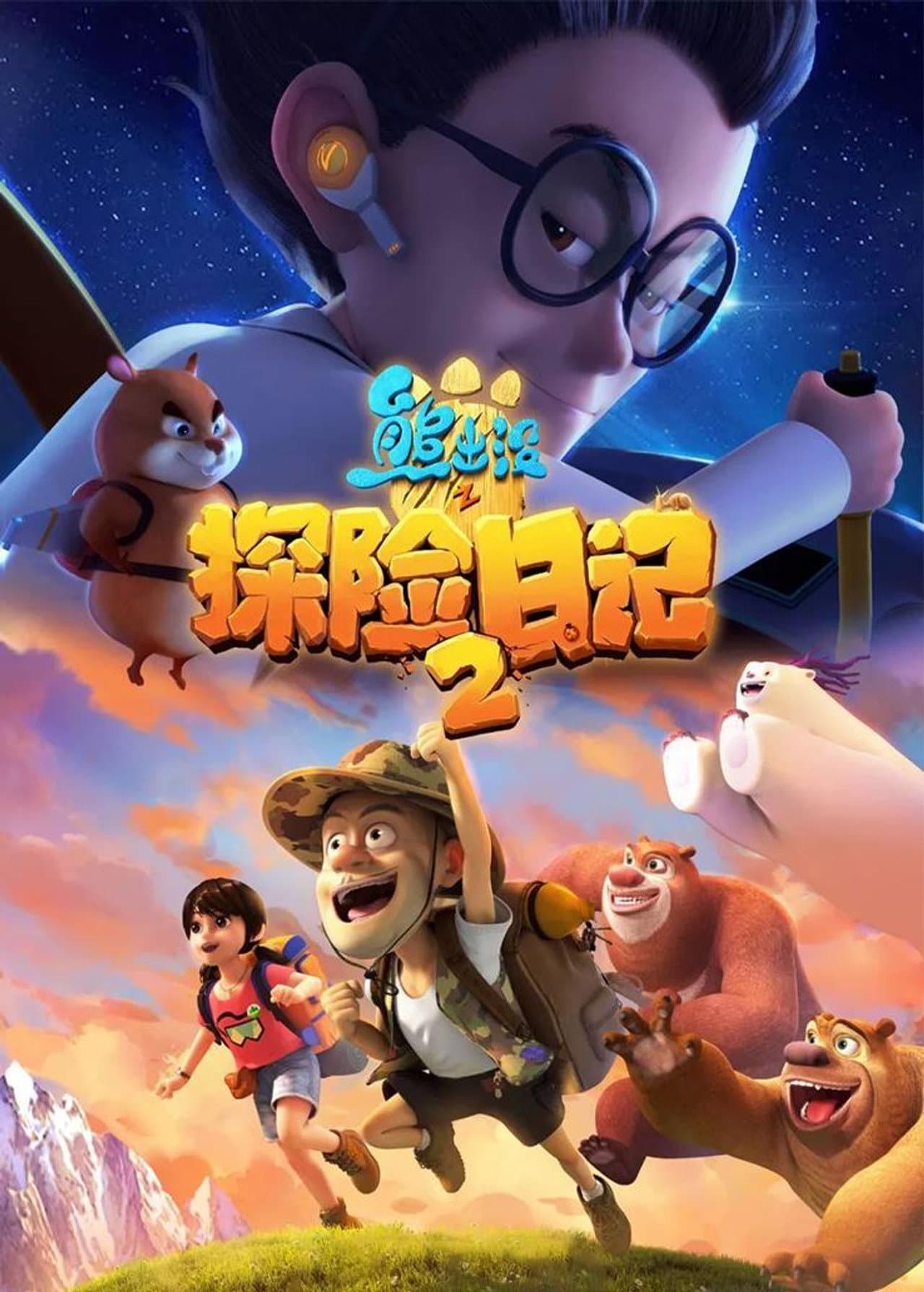 Season 9