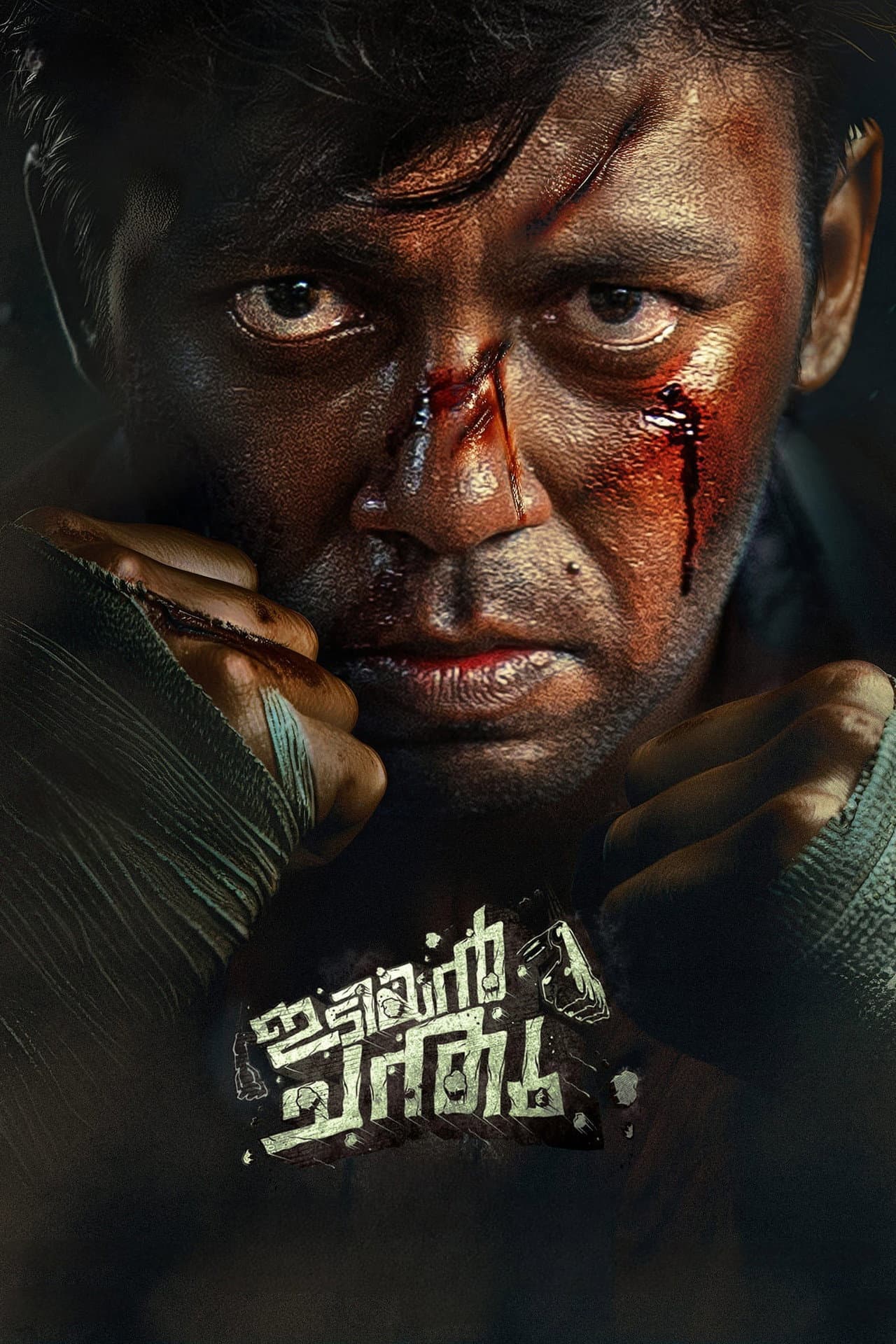 Idiyan Chandhu preview 1