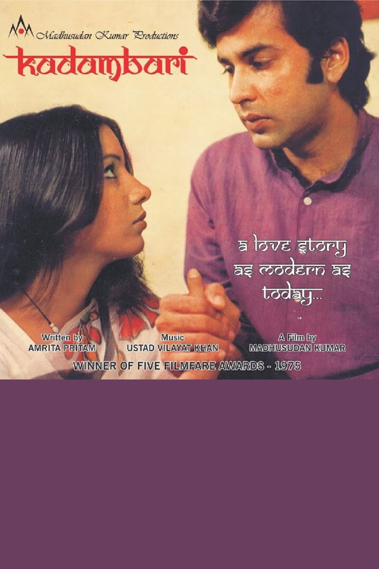 Kadambari preview 2