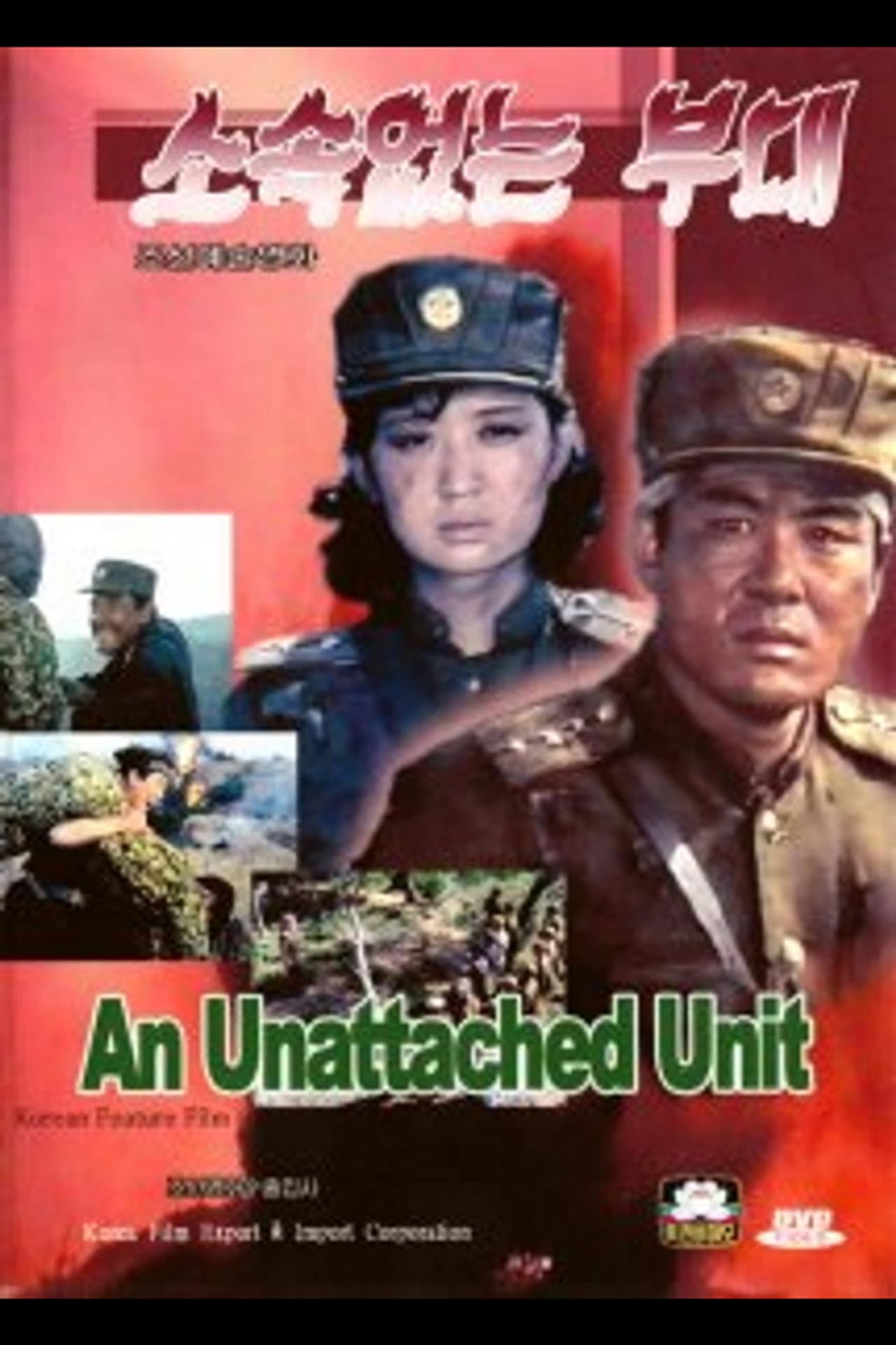 An Unattached Unit preview 1