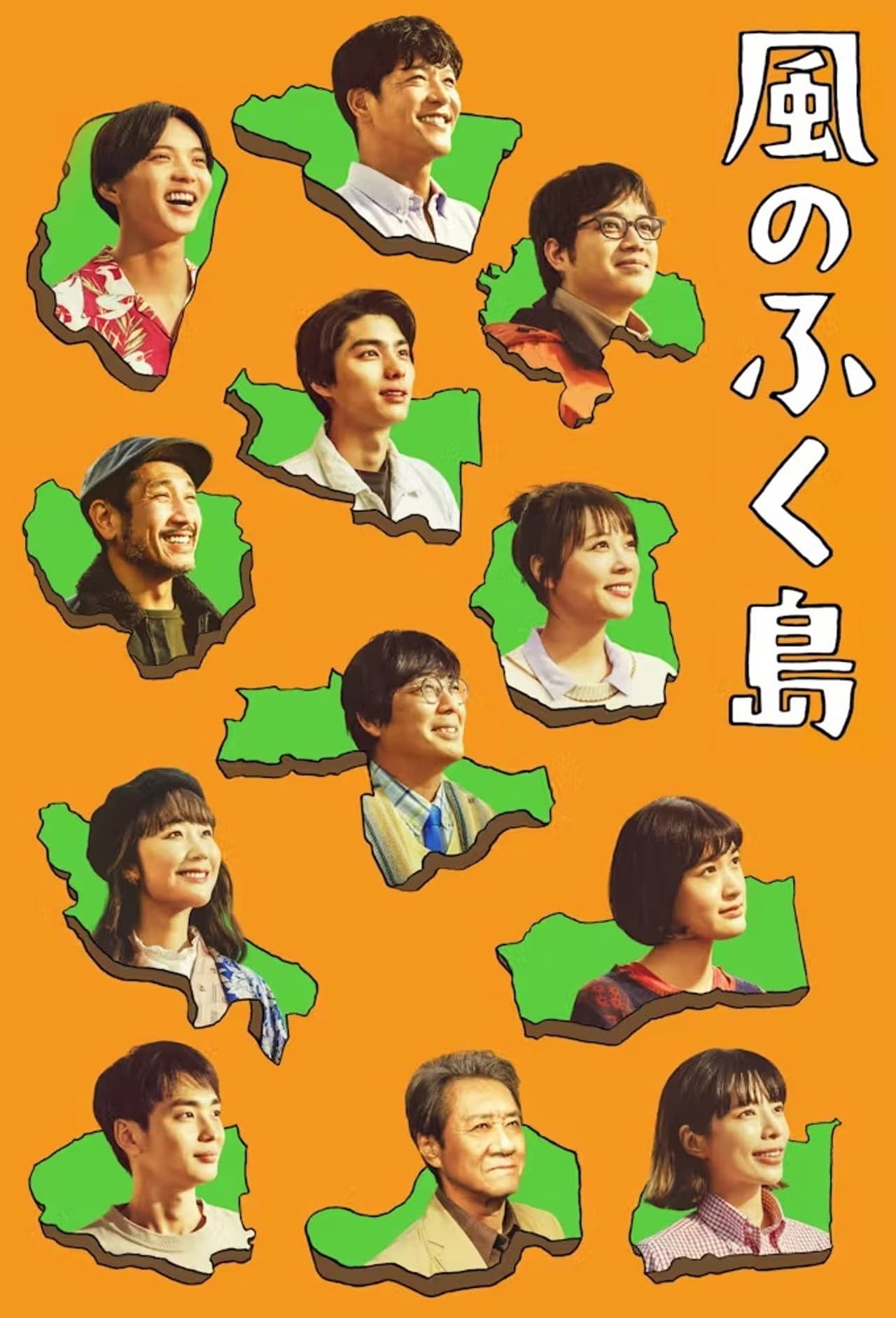 The Winds of Fukushima preview 2