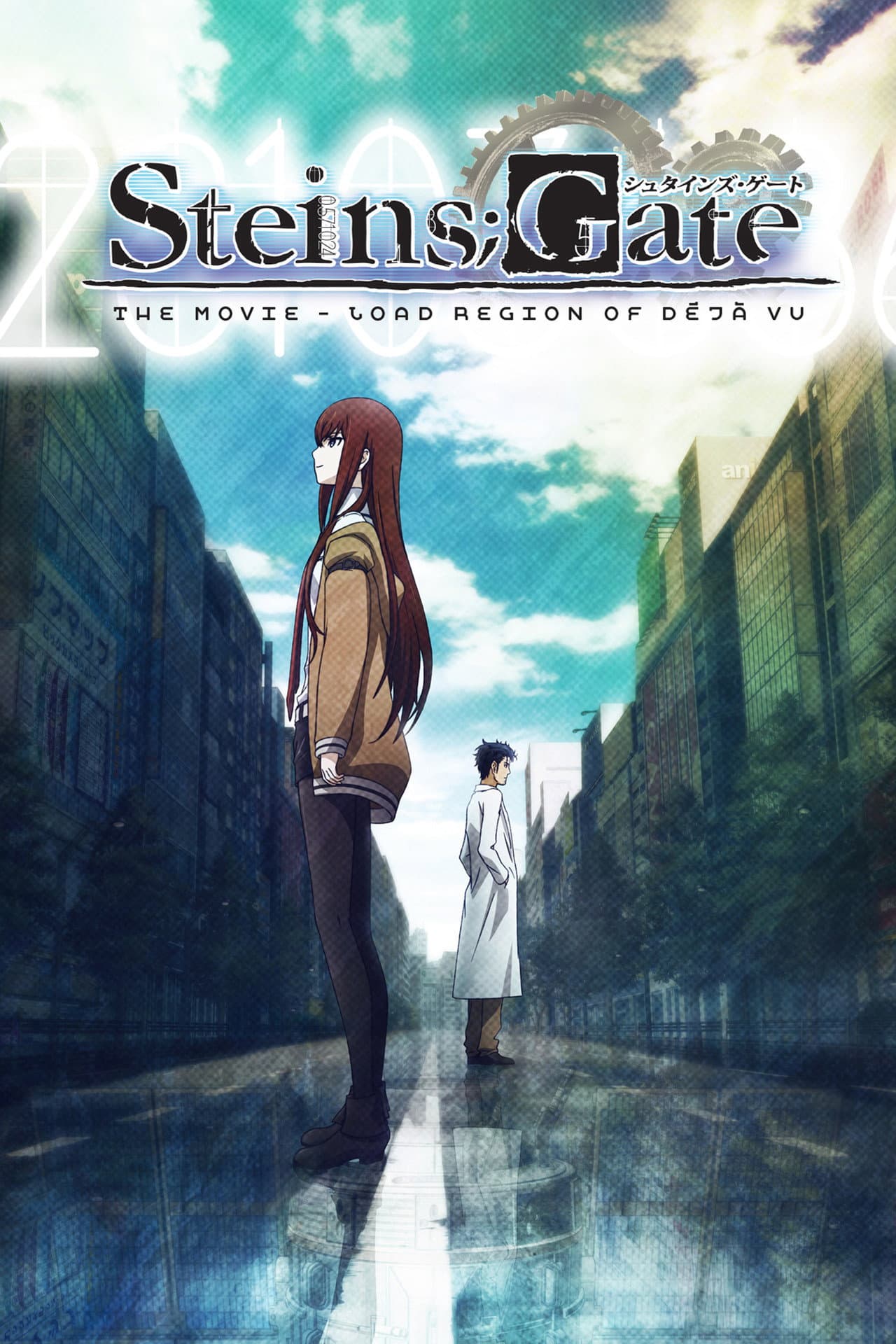 Steins;Gate: The Movie - Load Region of Déjà Vu preview 2