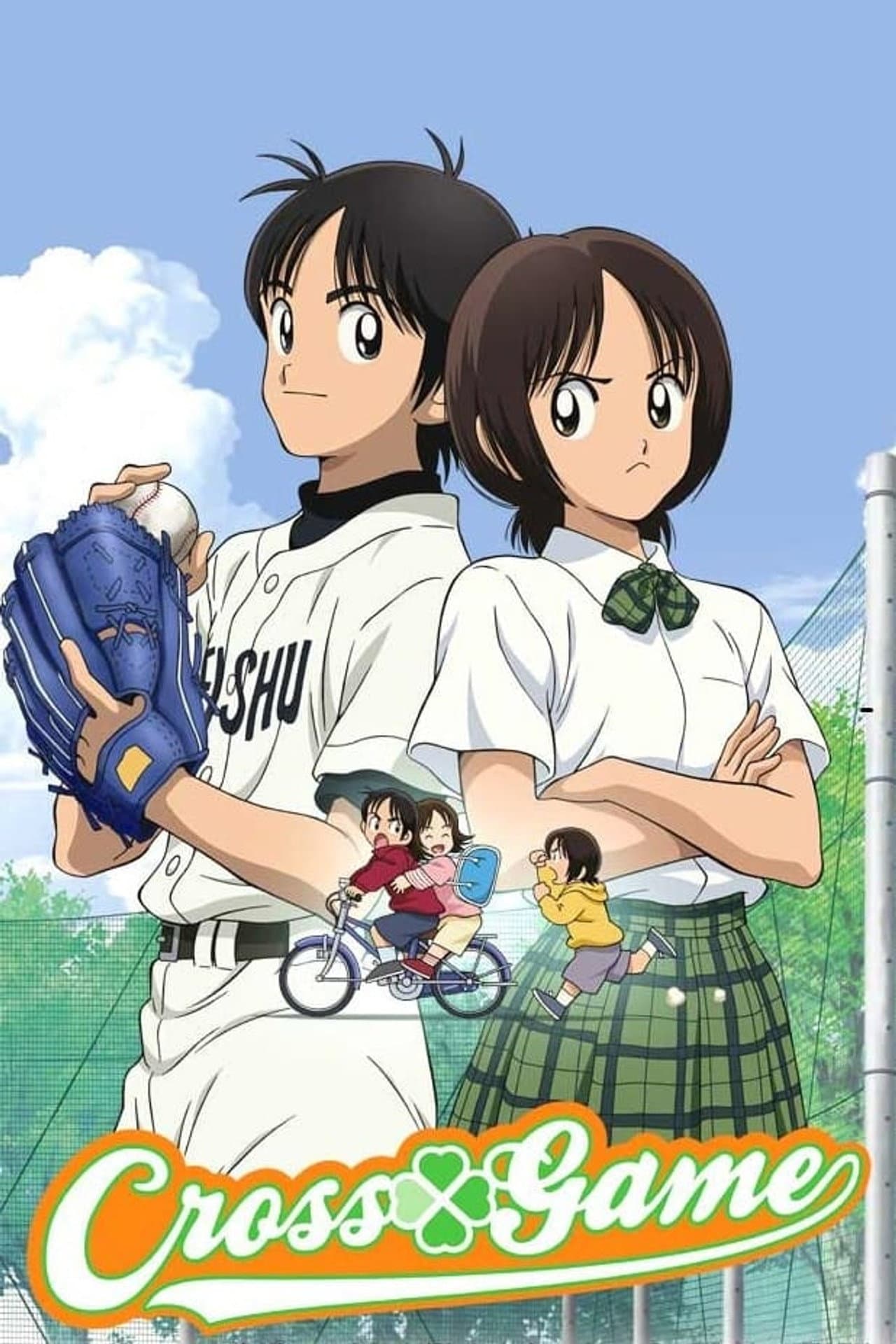 Season 1