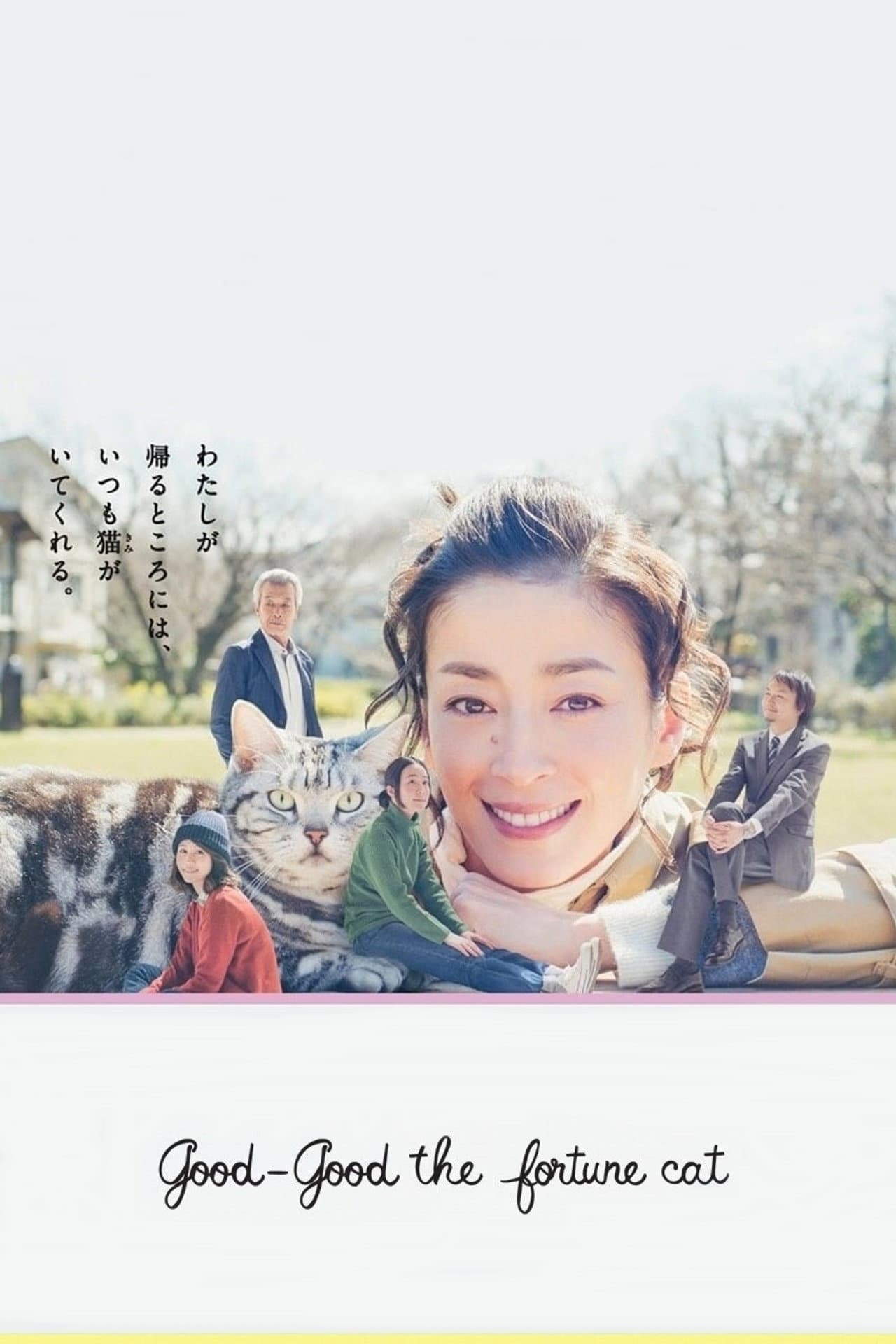 Gu Gu the Cat preview 2