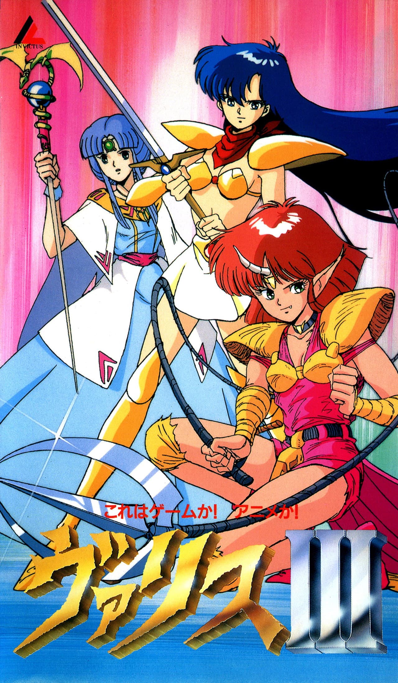 Valis III preview 2