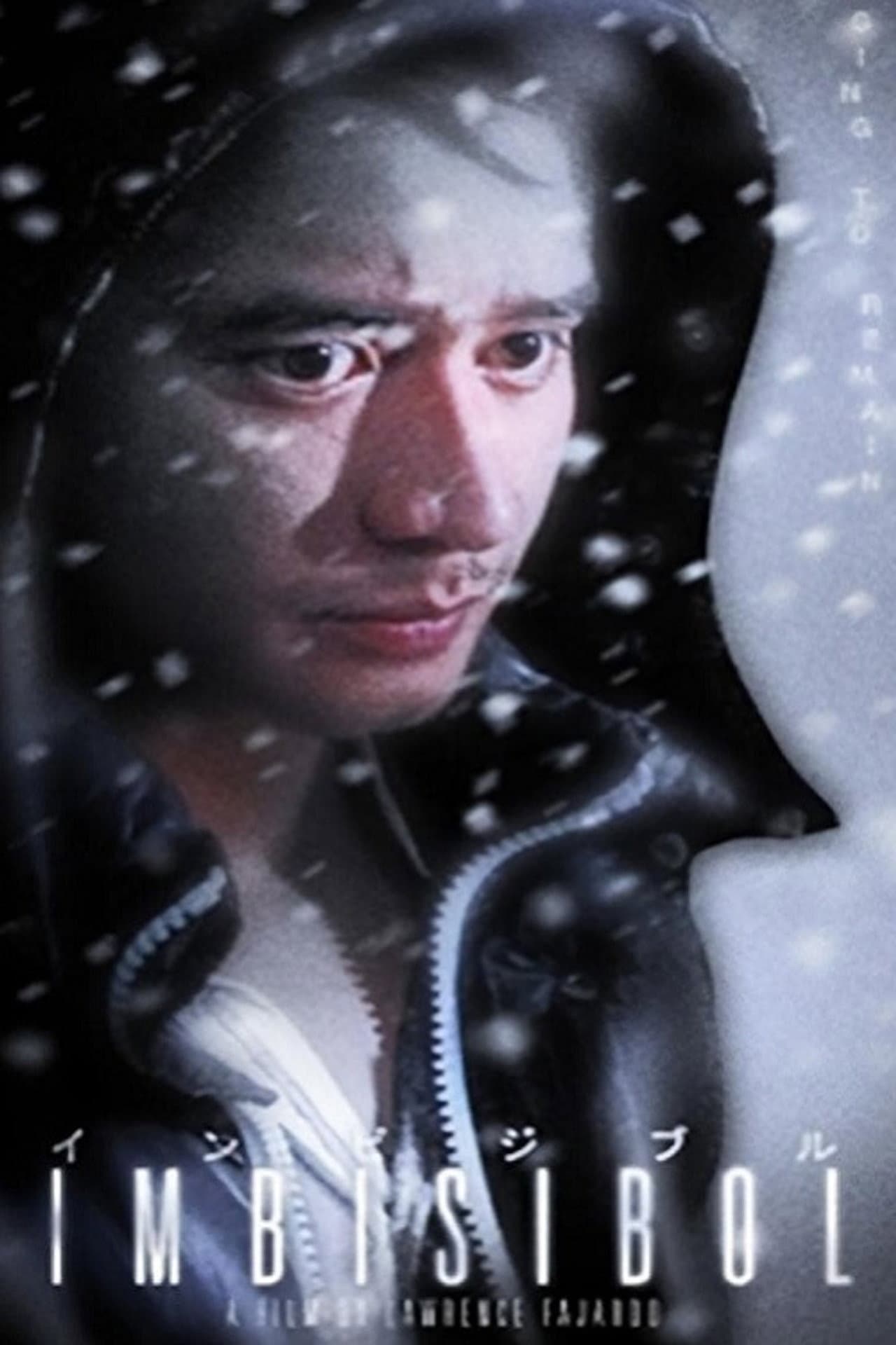 Imbisibol preview 2