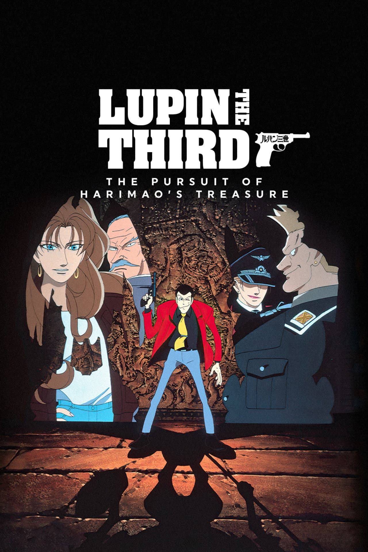 Lupin the Third: The Pursuit of Harimao's Treasure preview 2