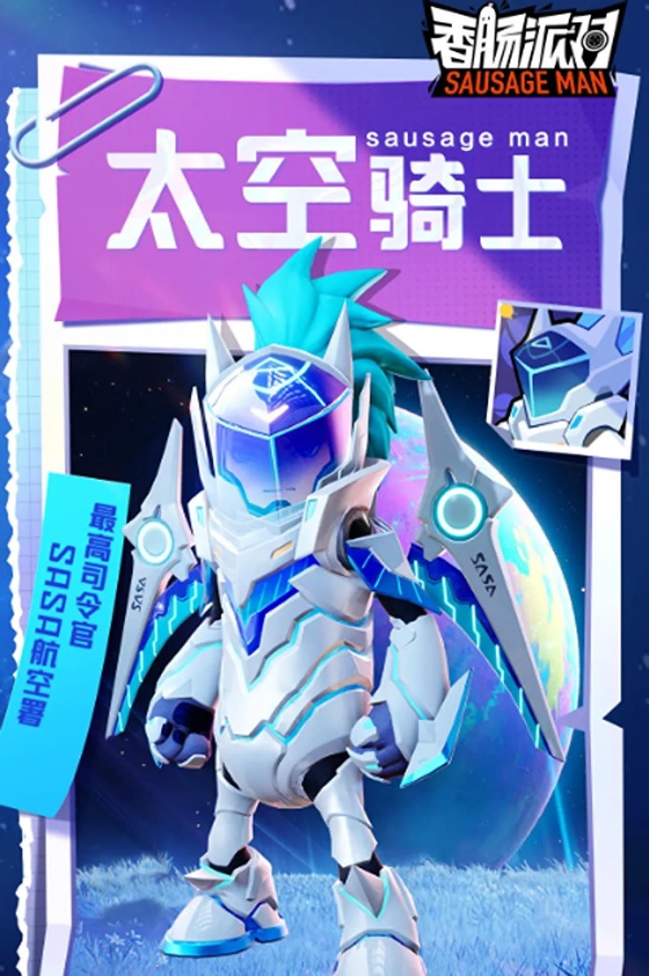 Space Knight preview 2