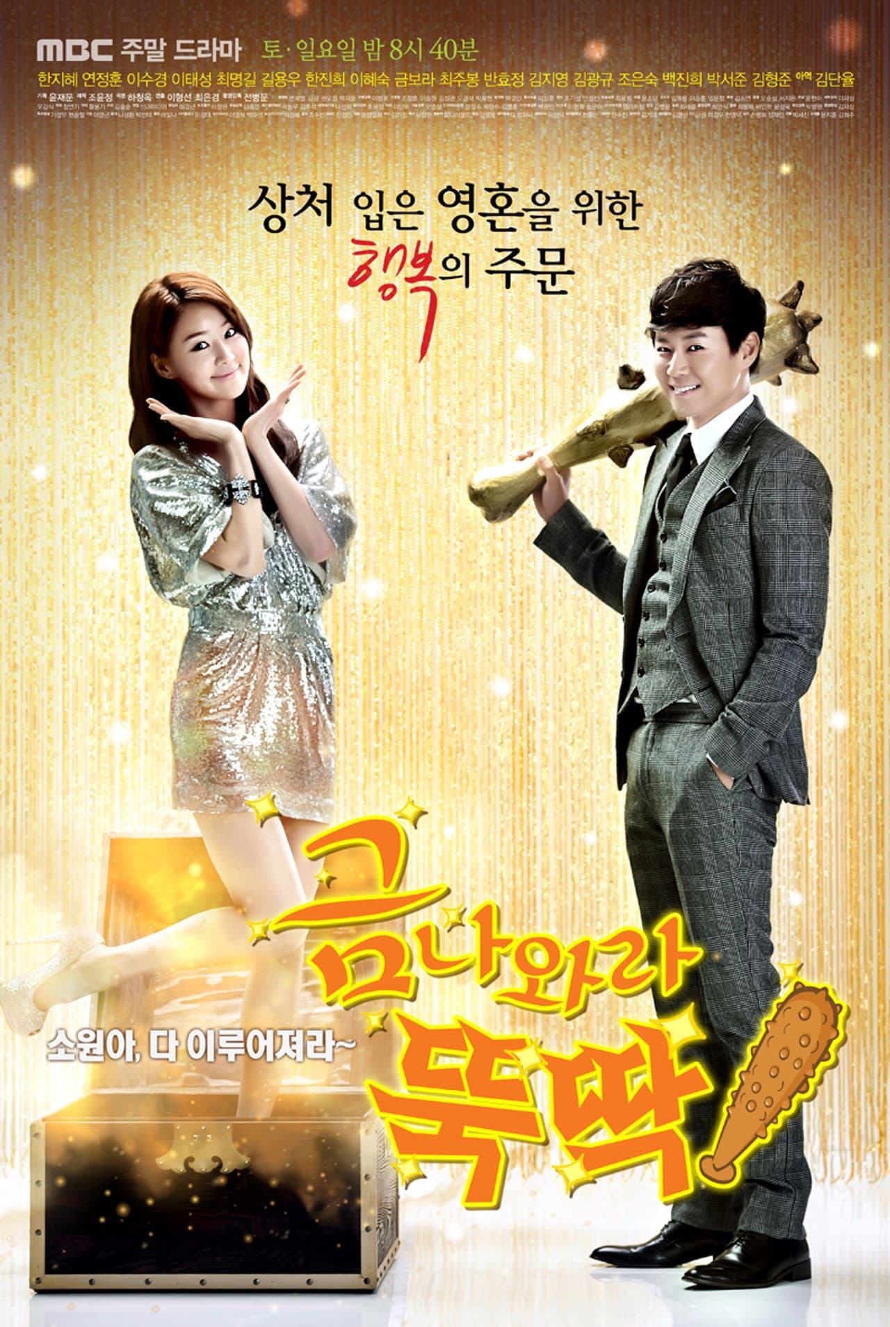 Pots of Gold preview 2