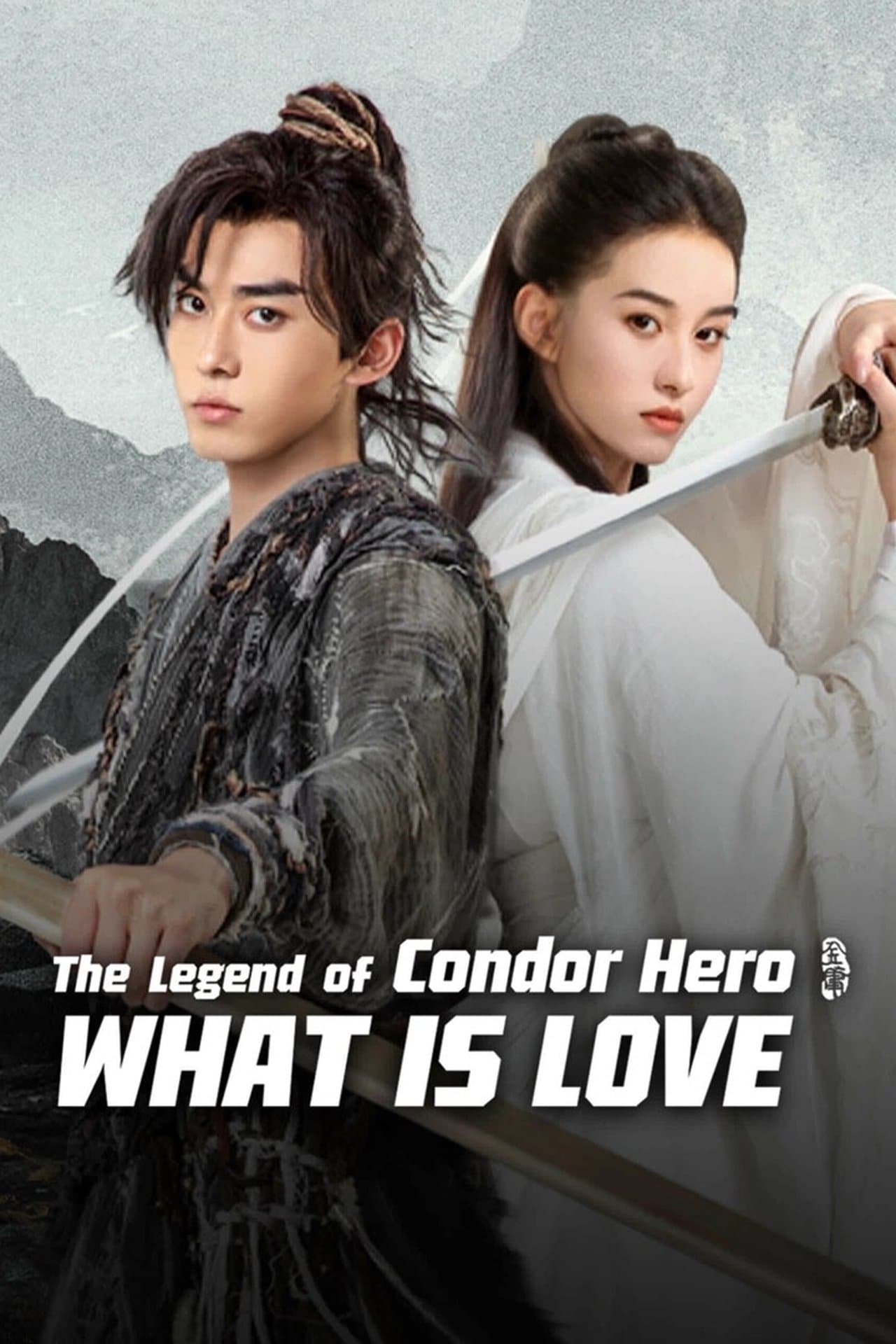 The Legend of Condor Hero: What is Love preview 2